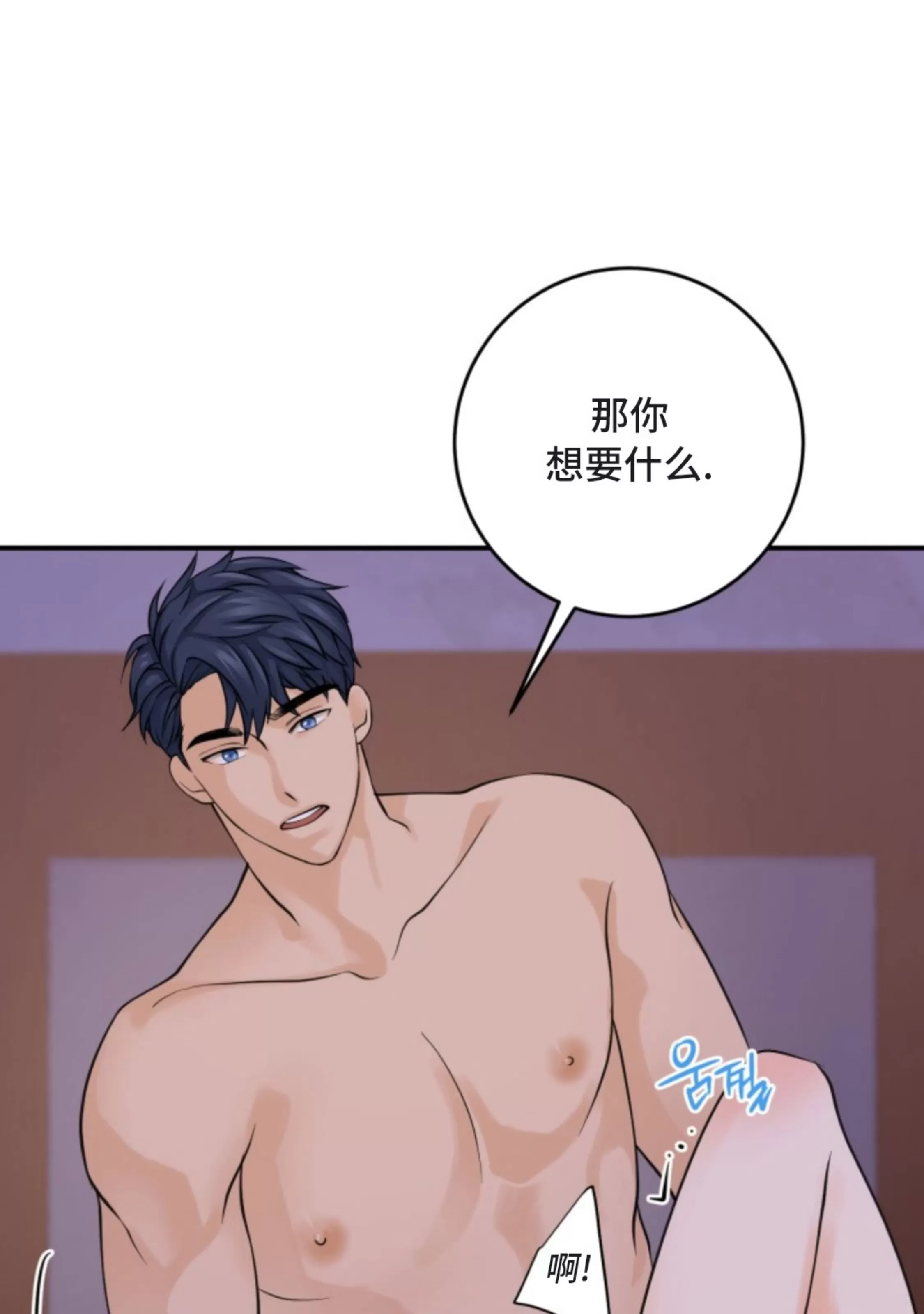 《幻觉伴侣》漫画最新章节第04话免费下拉式在线观看章节第【12】张图片