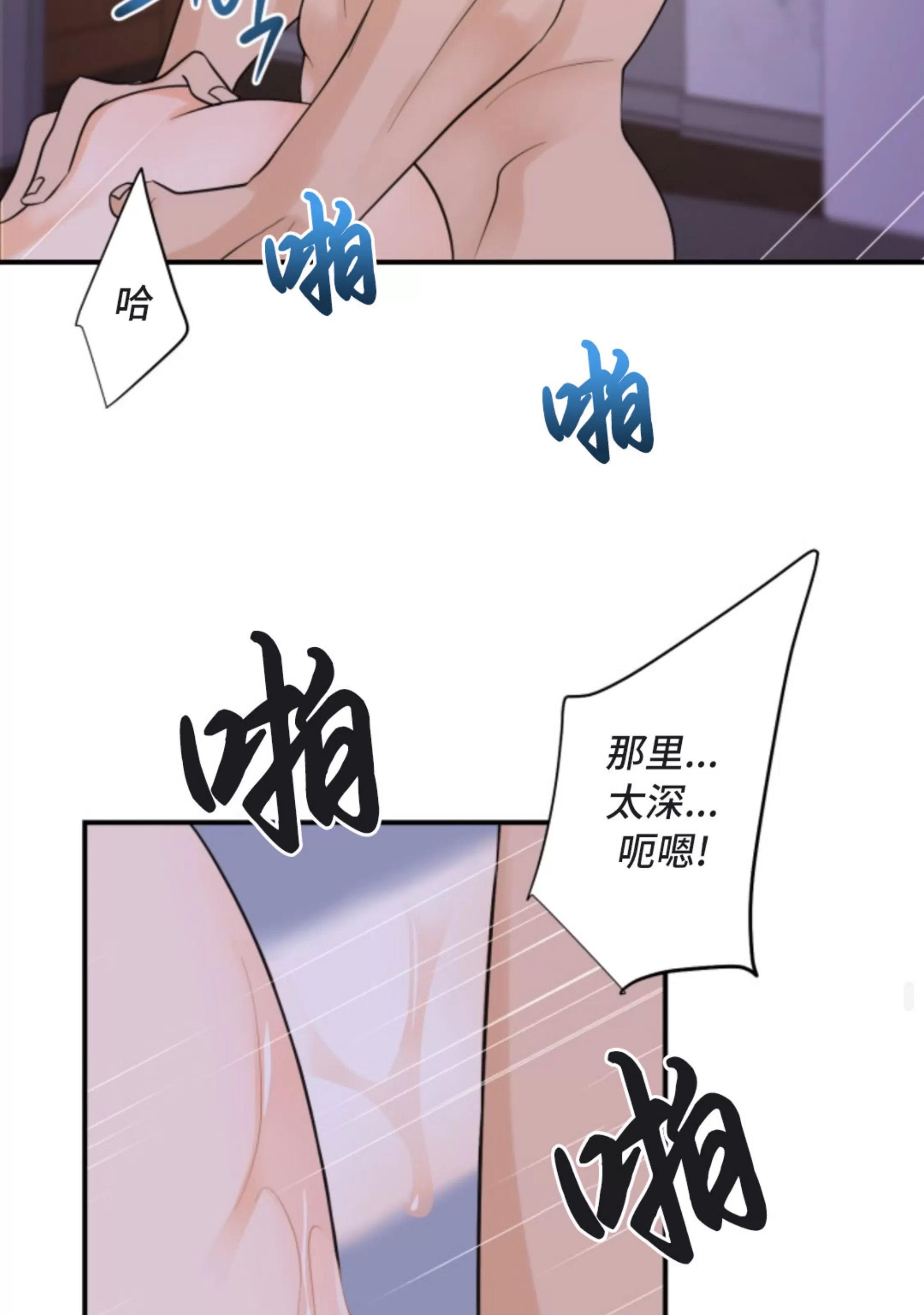 《幻觉伴侣》漫画最新章节第04话免费下拉式在线观看章节第【57】张图片