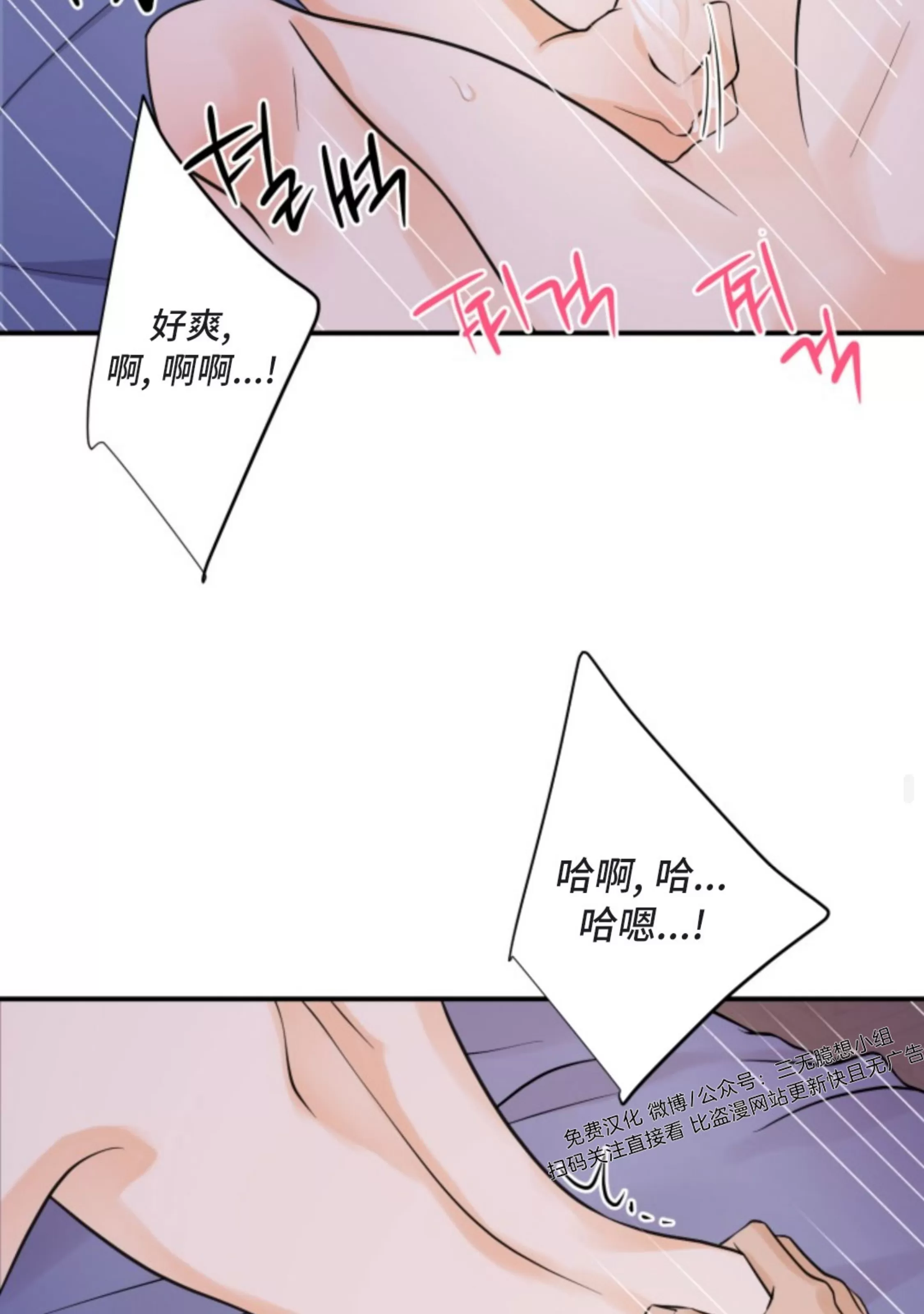 《幻觉伴侣》漫画最新章节第04话免费下拉式在线观看章节第【63】张图片