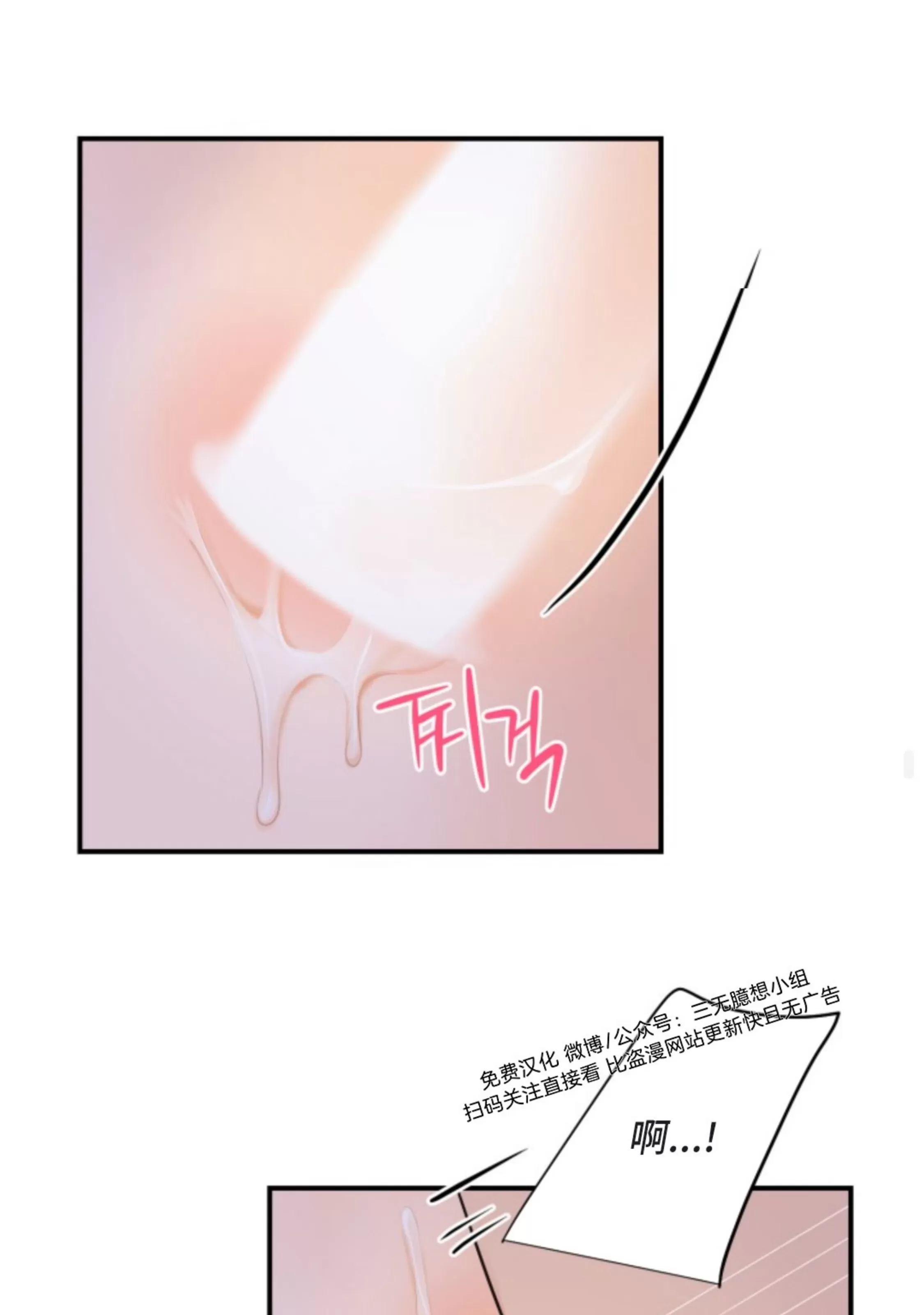 《幻觉伴侣》漫画最新章节第04话免费下拉式在线观看章节第【53】张图片