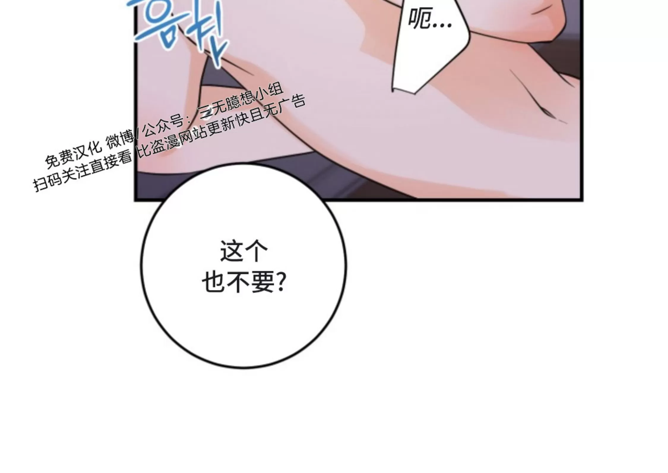 《幻觉伴侣》漫画最新章节第04话免费下拉式在线观看章节第【11】张图片