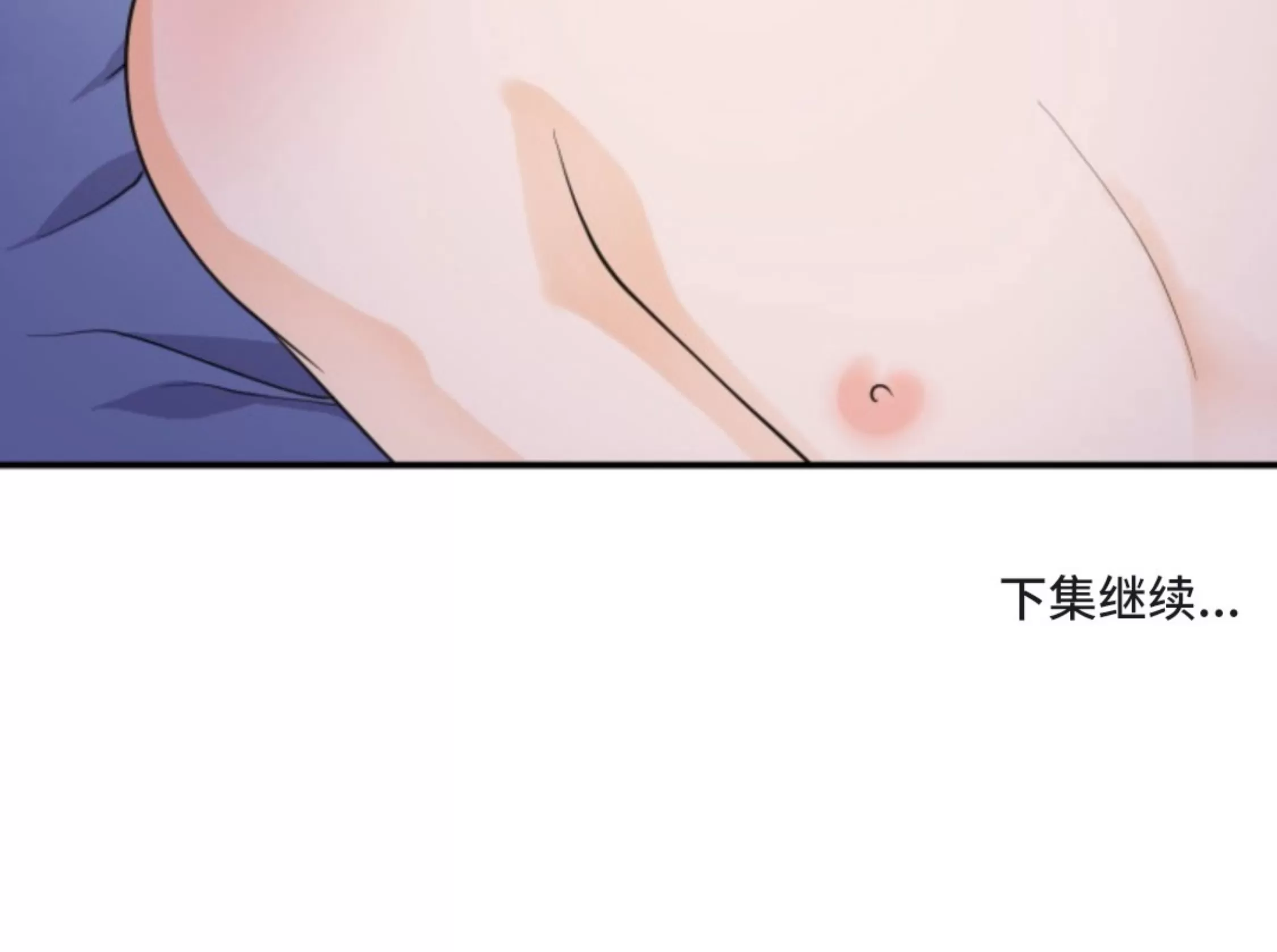 《幻觉伴侣》漫画最新章节第04话免费下拉式在线观看章节第【94】张图片