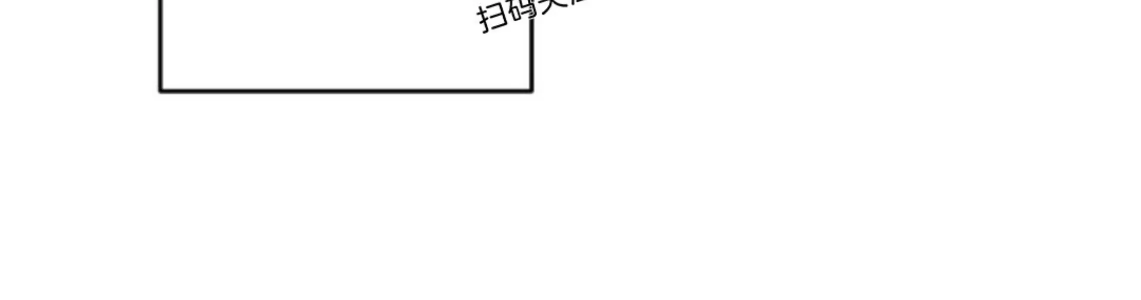 《幻觉伴侣》漫画最新章节第03话免费下拉式在线观看章节第【28】张图片