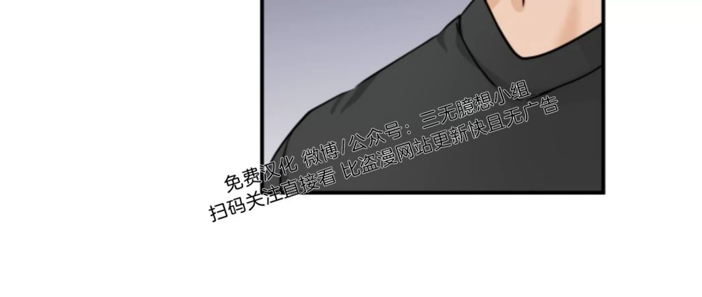 《幻觉伴侣》漫画最新章节第03话免费下拉式在线观看章节第【14】张图片