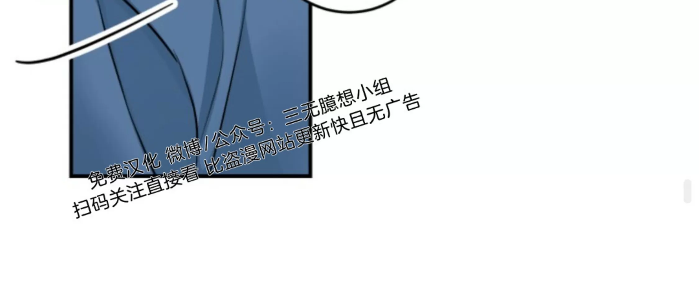 《幻觉伴侣》漫画最新章节第03话免费下拉式在线观看章节第【71】张图片