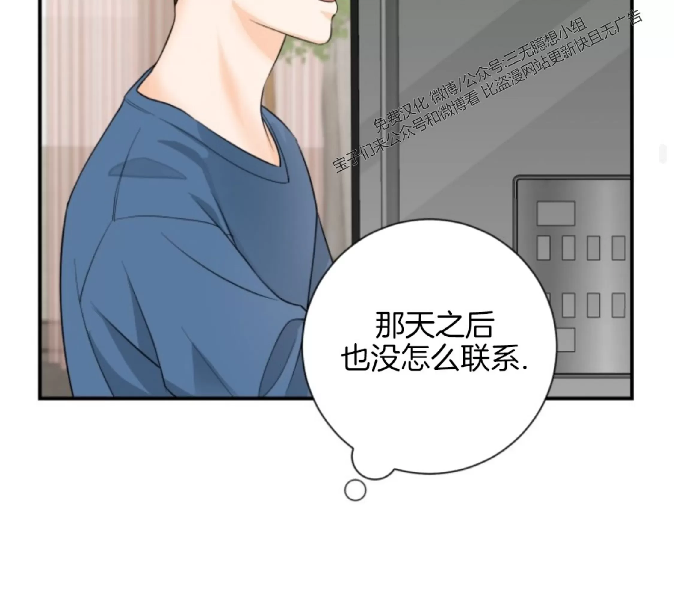 《幻觉伴侣》漫画最新章节第02话免费下拉式在线观看章节第【39】张图片