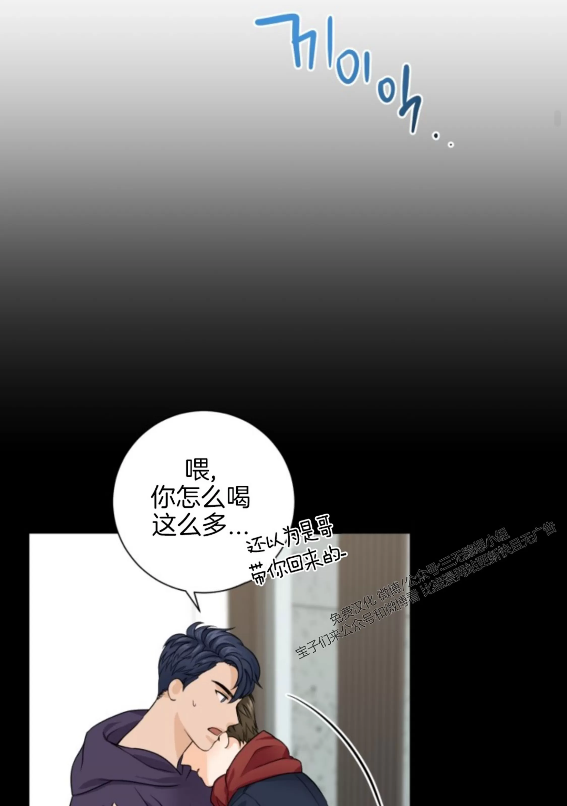 《幻觉伴侣》漫画最新章节第02话免费下拉式在线观看章节第【41】张图片