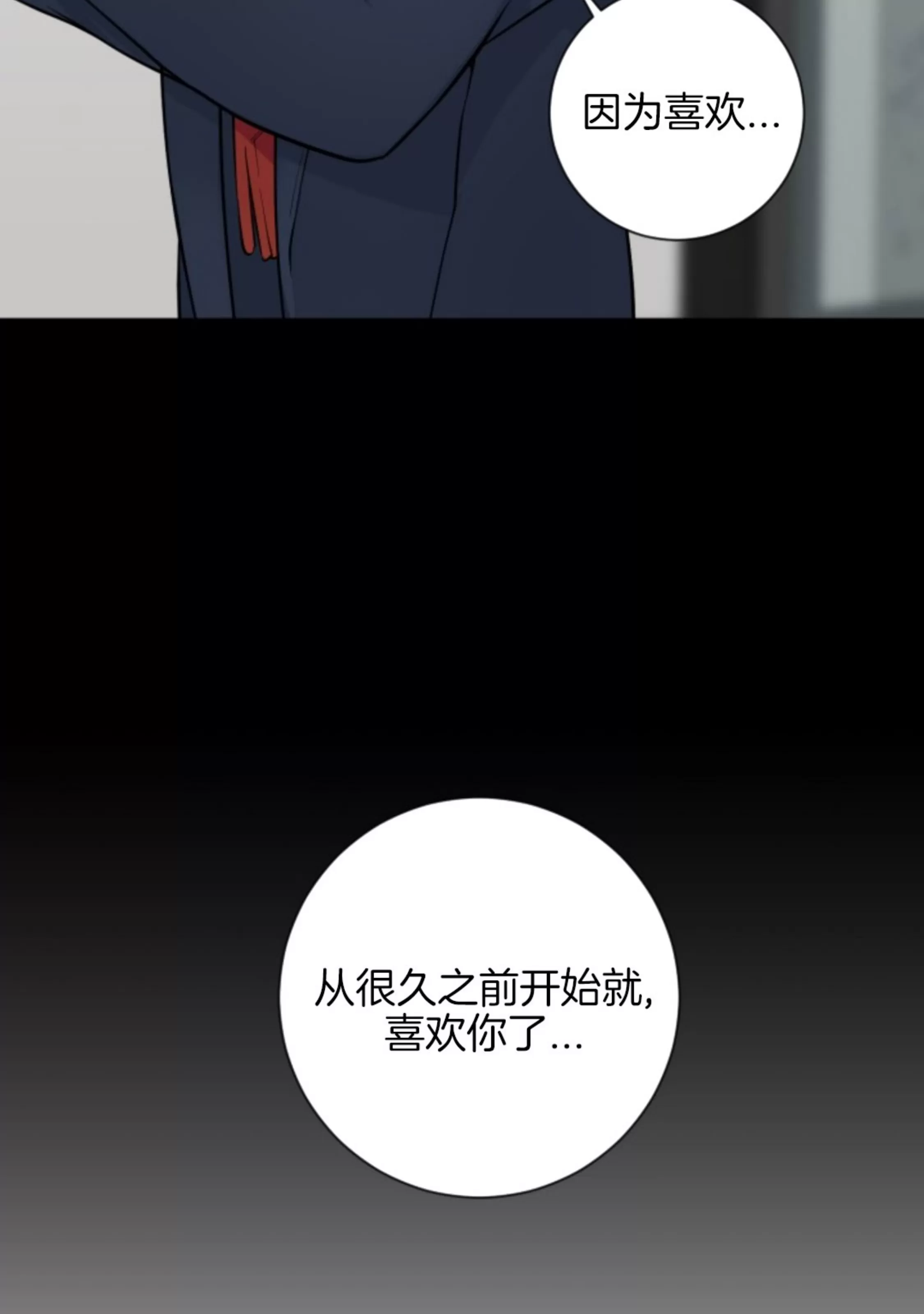 《幻觉伴侣》漫画最新章节第02话免费下拉式在线观看章节第【53】张图片