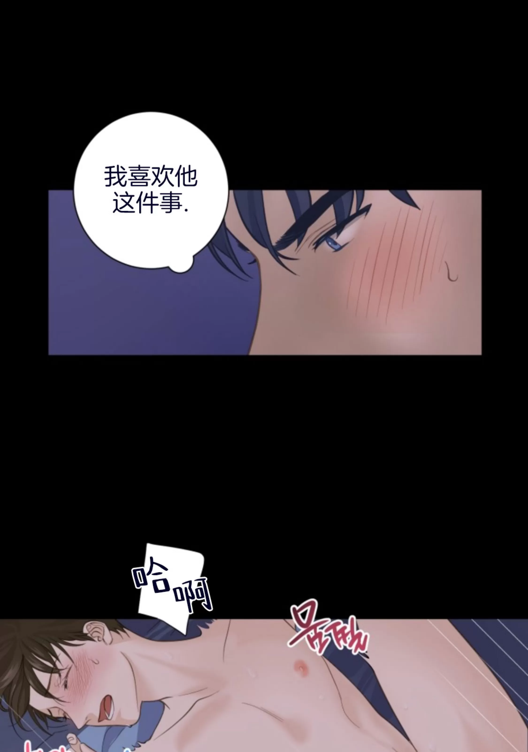 《幻觉伴侣》漫画最新章节第01话免费下拉式在线观看章节第【23】张图片