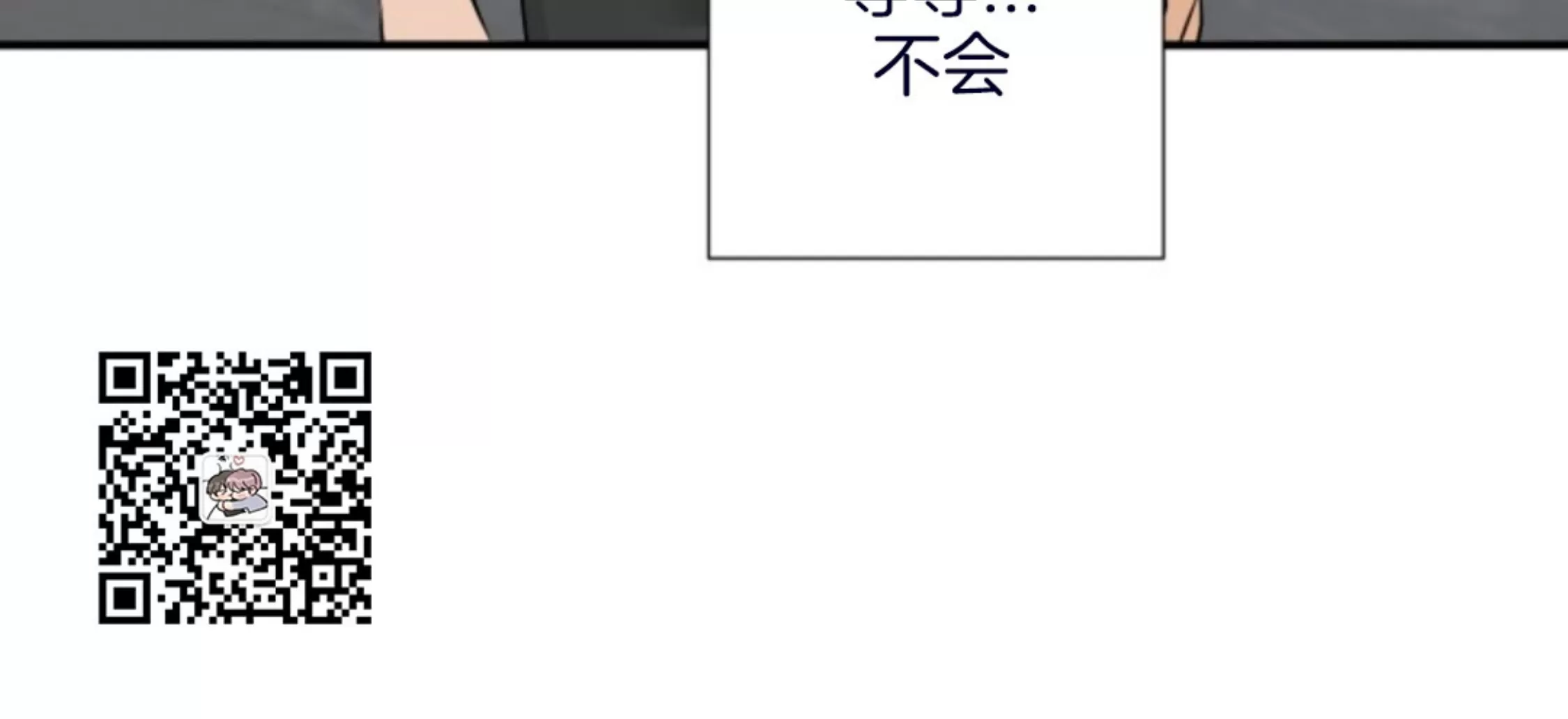 《幻觉伴侣》漫画最新章节第01话免费下拉式在线观看章节第【42】张图片