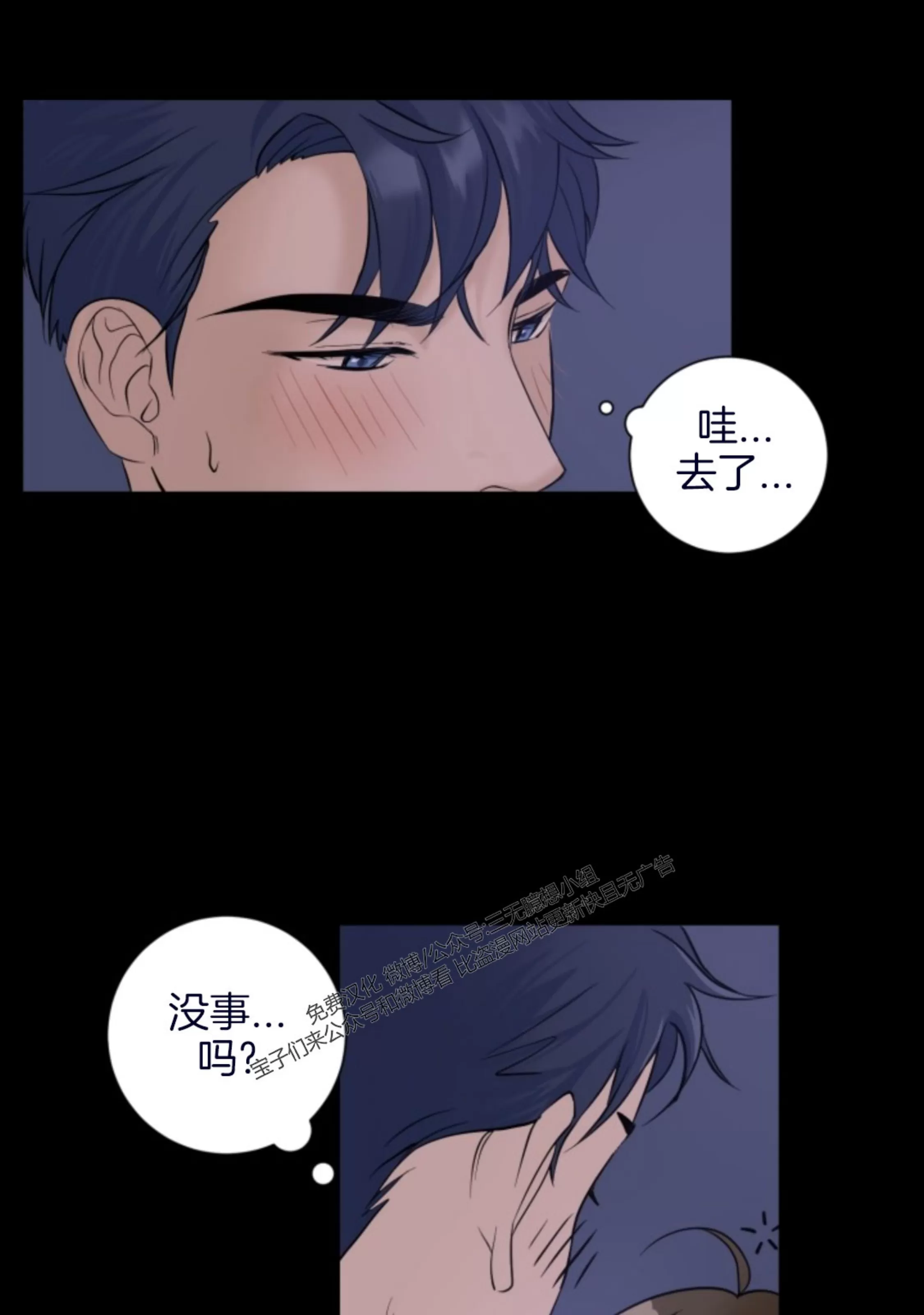 《幻觉伴侣》漫画最新章节第01话免费下拉式在线观看章节第【26】张图片