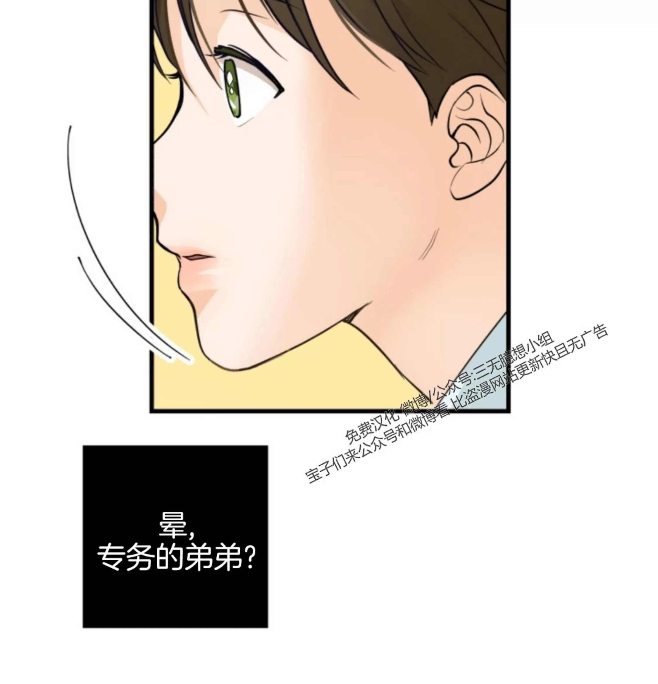 《幻觉伴侣》漫画最新章节第01话免费下拉式在线观看章节第【94】张图片