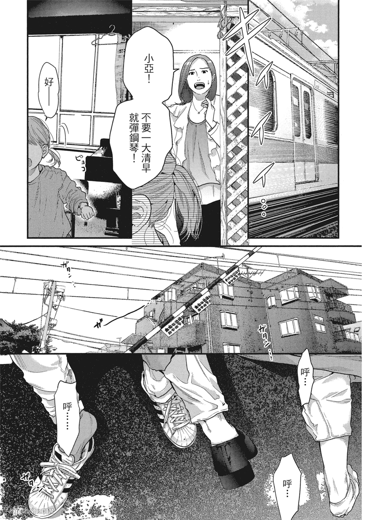 《美好结局》漫画最新章节第6话免费下拉式在线观看章节第【43】张图片