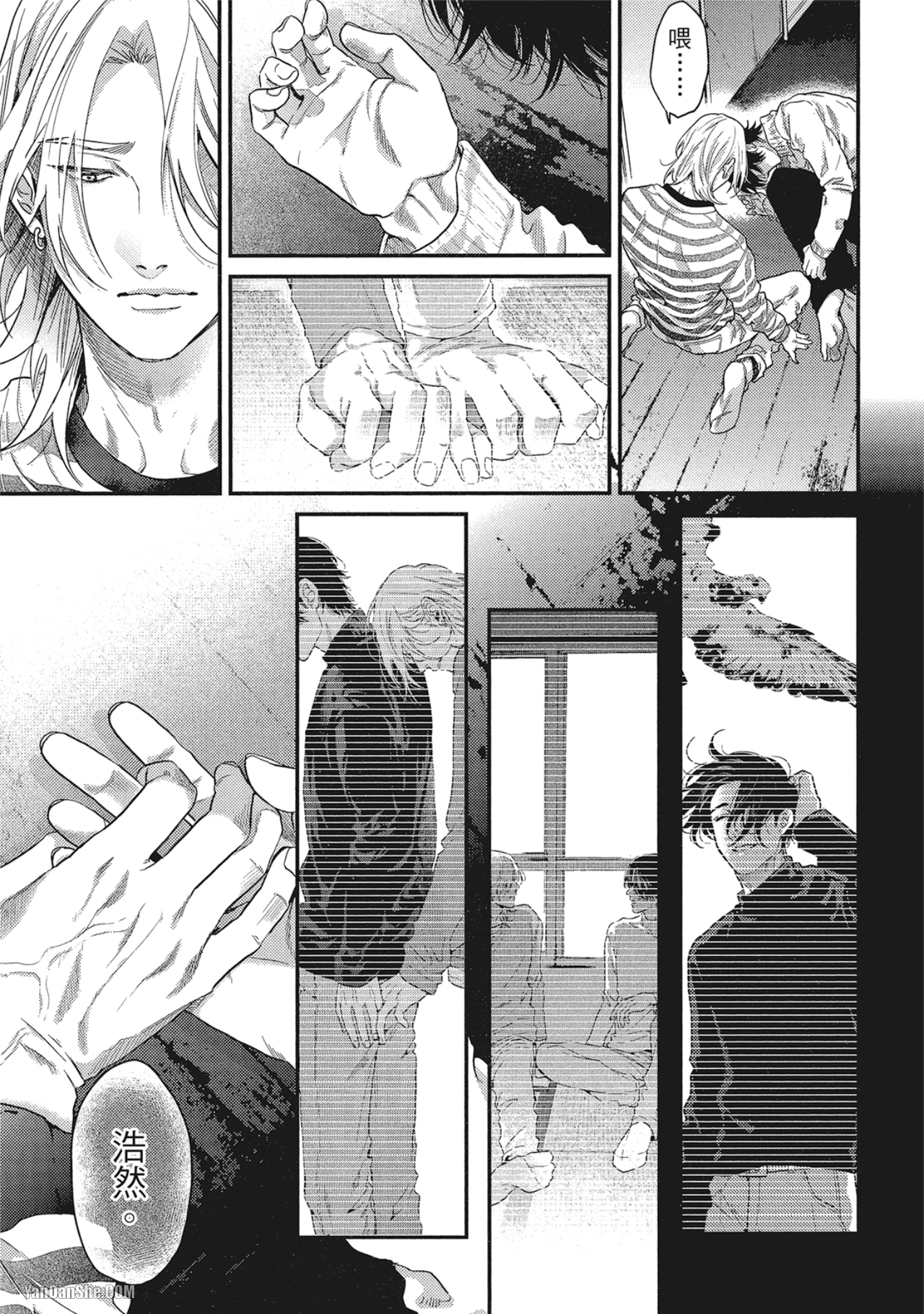 《美好结局》漫画最新章节第6话免费下拉式在线观看章节第【7】张图片