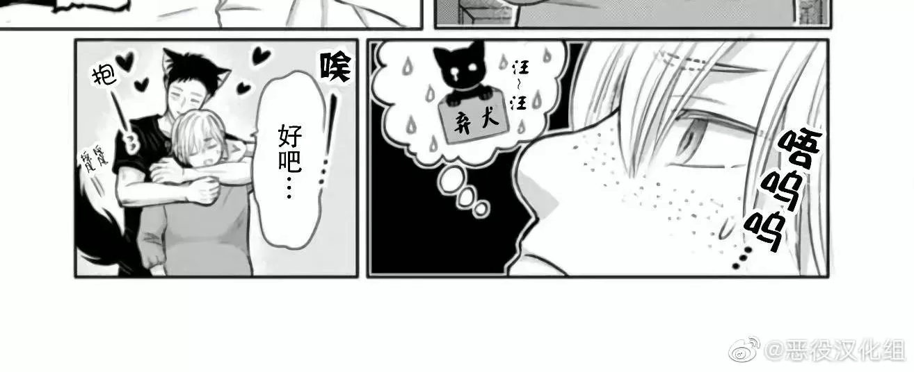 《死后转生的恶役王子是梦幻Ω别开玩笑了！》漫画最新章节第01话免费下拉式在线观看章节第【26】张图片