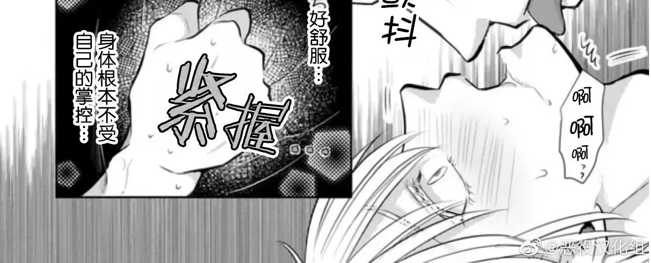 《死后转生的恶役王子是梦幻Ω别开玩笑了！》漫画最新章节第02话免费下拉式在线观看章节第【8】张图片