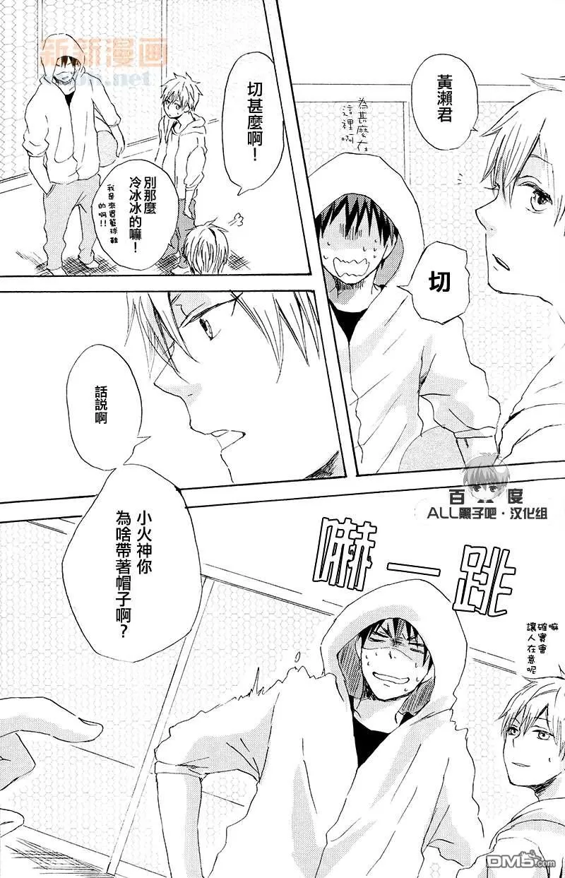 《突发事故是必不可少的》漫画最新章节 第1话 免费下拉式在线观看章节第【13】张图片