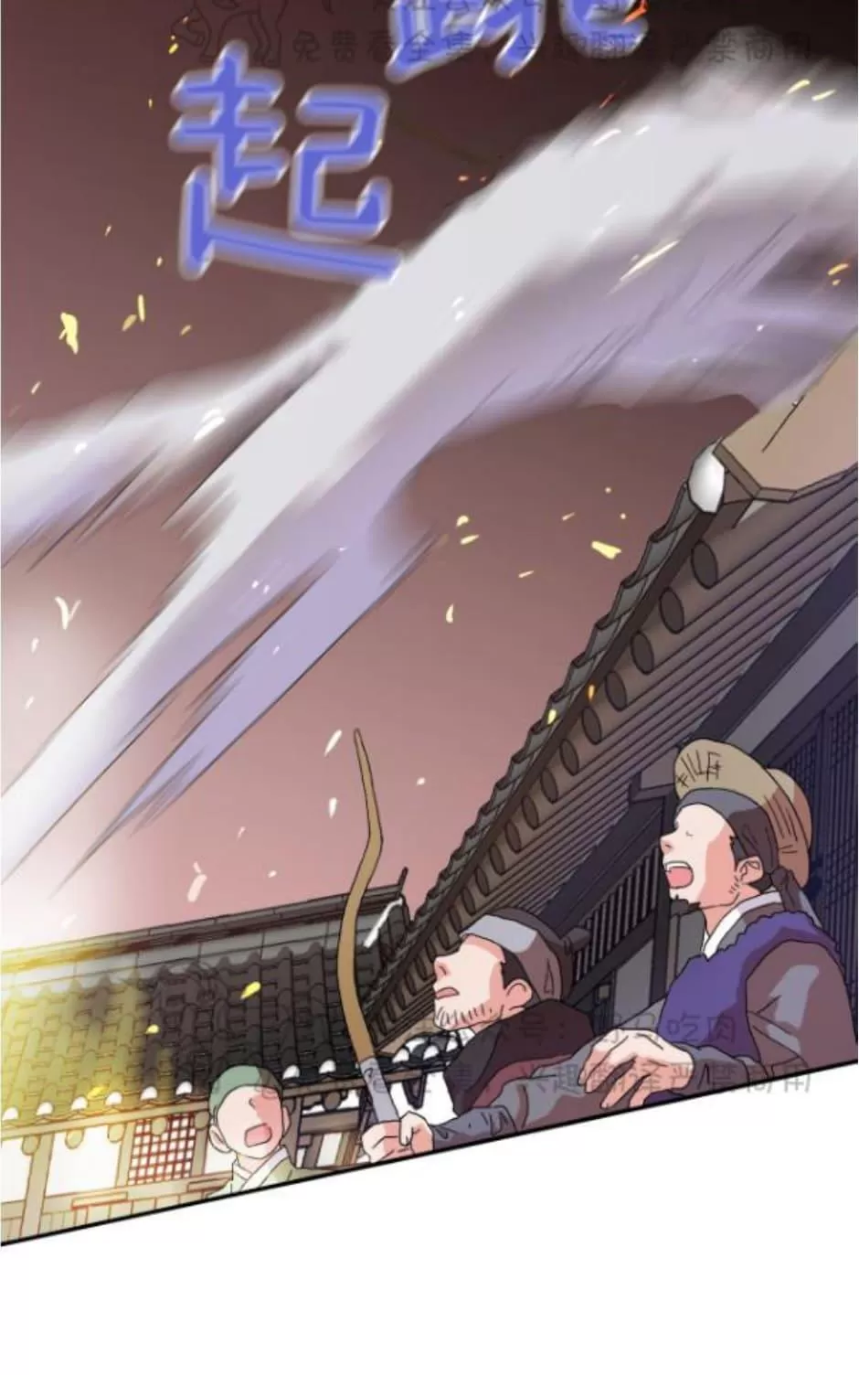 《半月书生》漫画最新章节 第5话 免费下拉式在线观看章节第【123】张图片