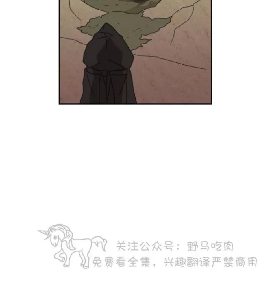 《半月书生》漫画最新章节 第5话 免费下拉式在线观看章节第【29】张图片