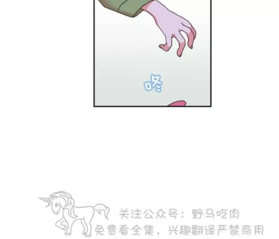 《半月书生》漫画最新章节 第5话 免费下拉式在线观看章节第【77】张图片