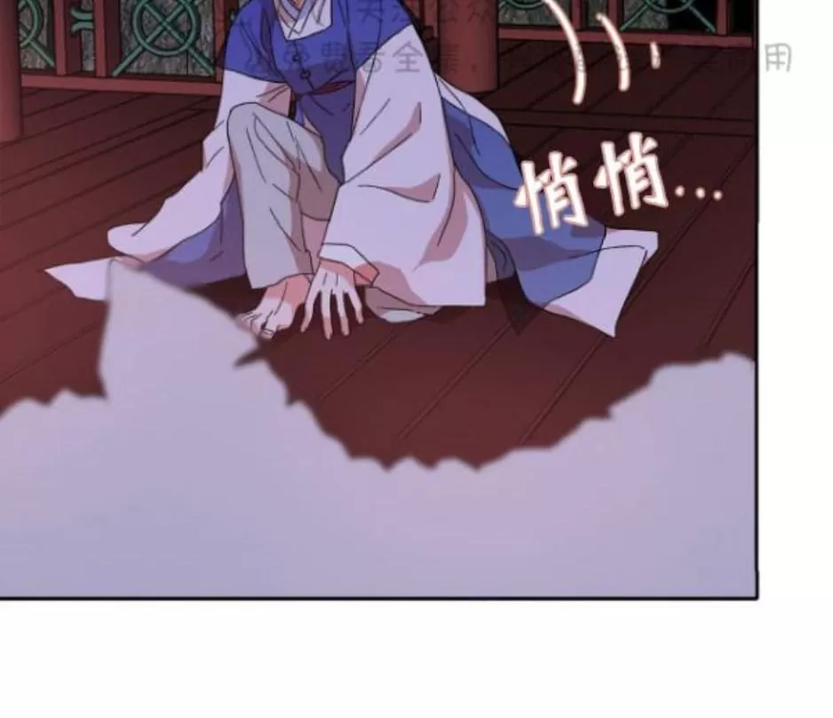 《半月书生》漫画最新章节 第2话 免费下拉式在线观看章节第【38】张图片