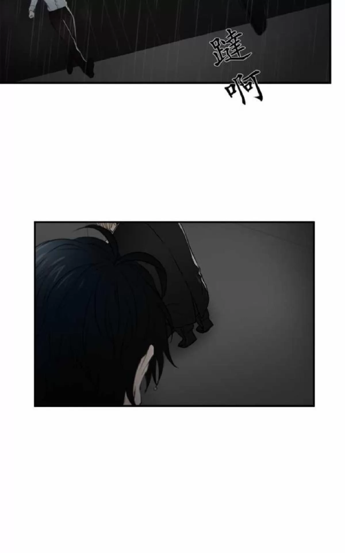 《轮盘again》漫画最新章节 第31-35话 免费下拉式在线观看章节第【7】张图片