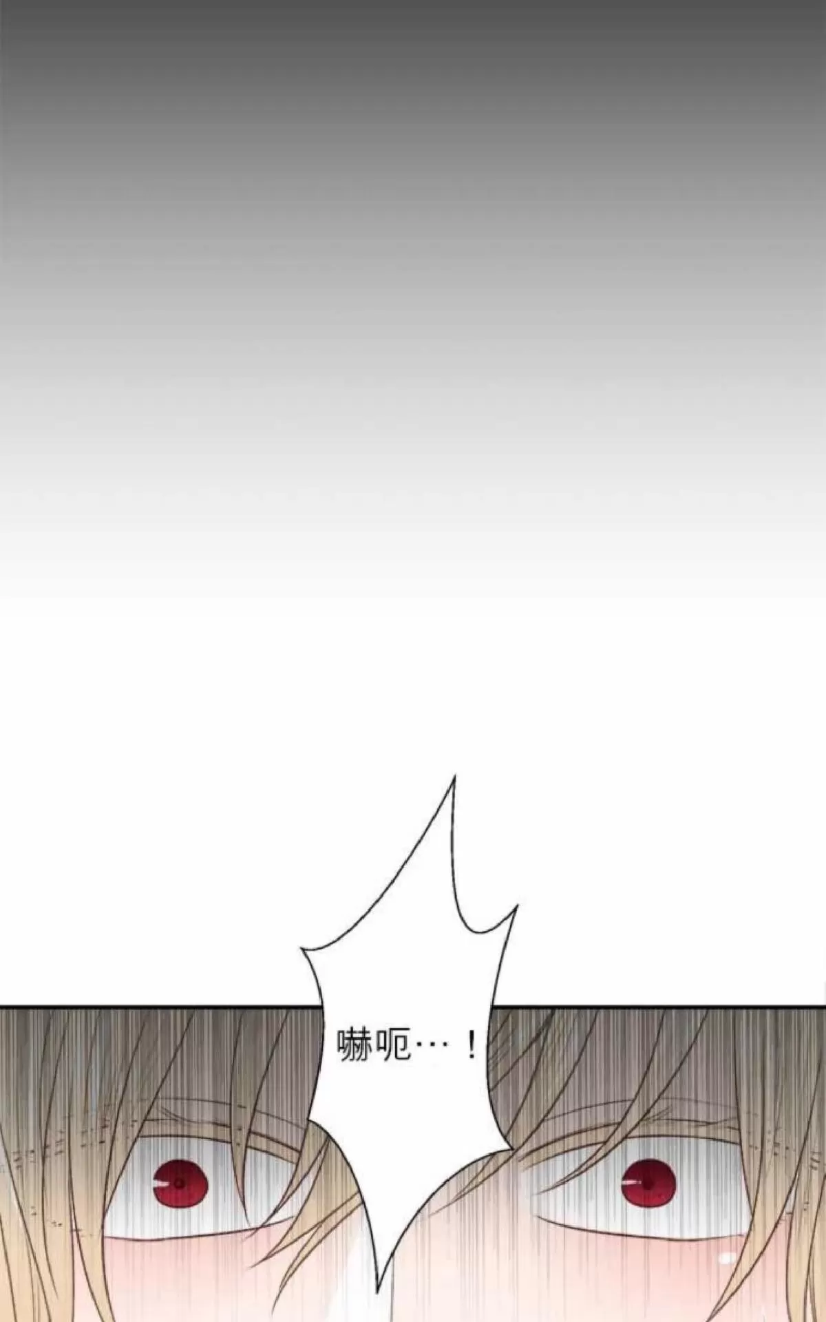 《轮盘again》漫画最新章节 第31-35话 免费下拉式在线观看章节第【22】张图片