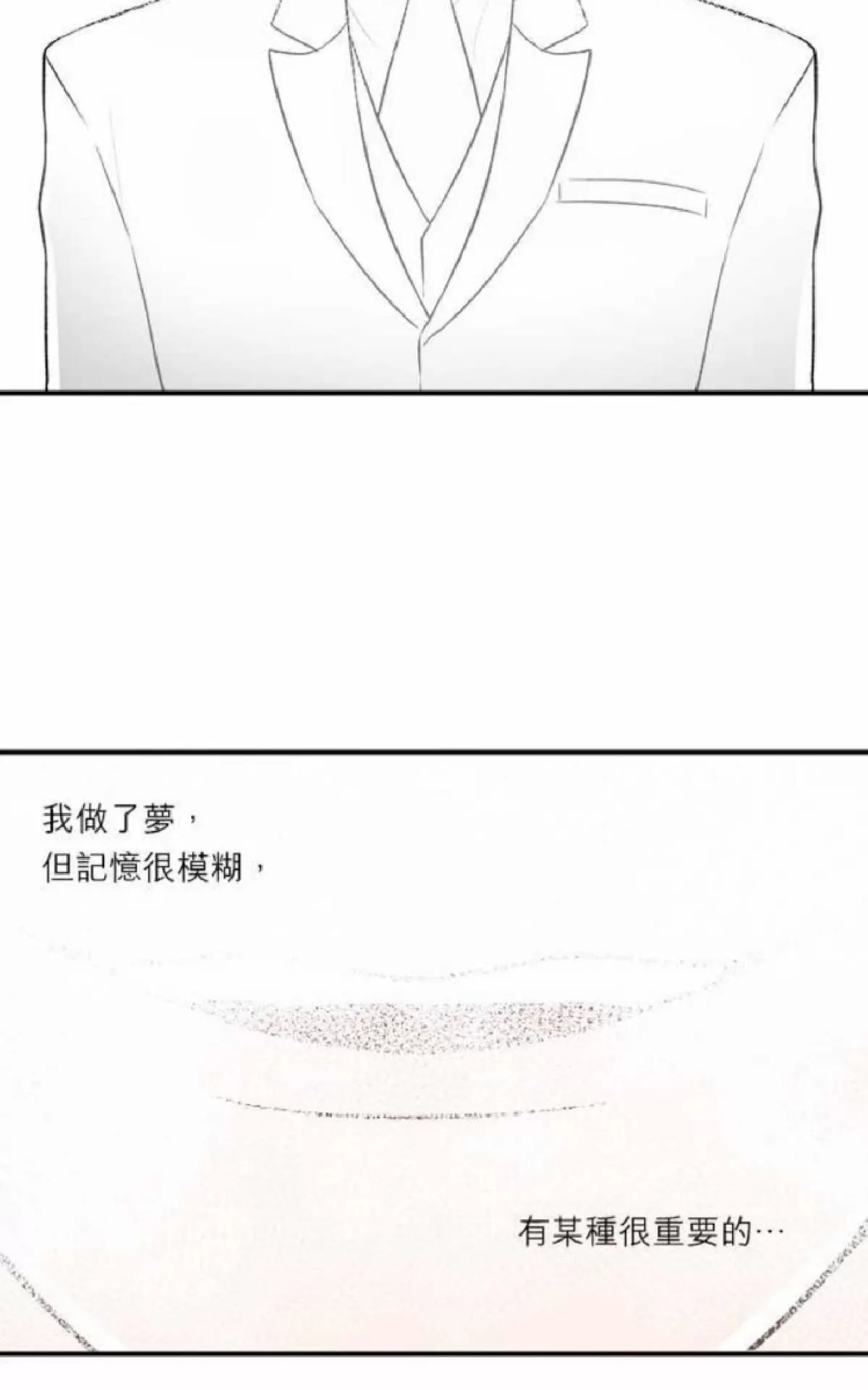 《轮盘again》漫画最新章节 第31-35话 免费下拉式在线观看章节第【39】张图片