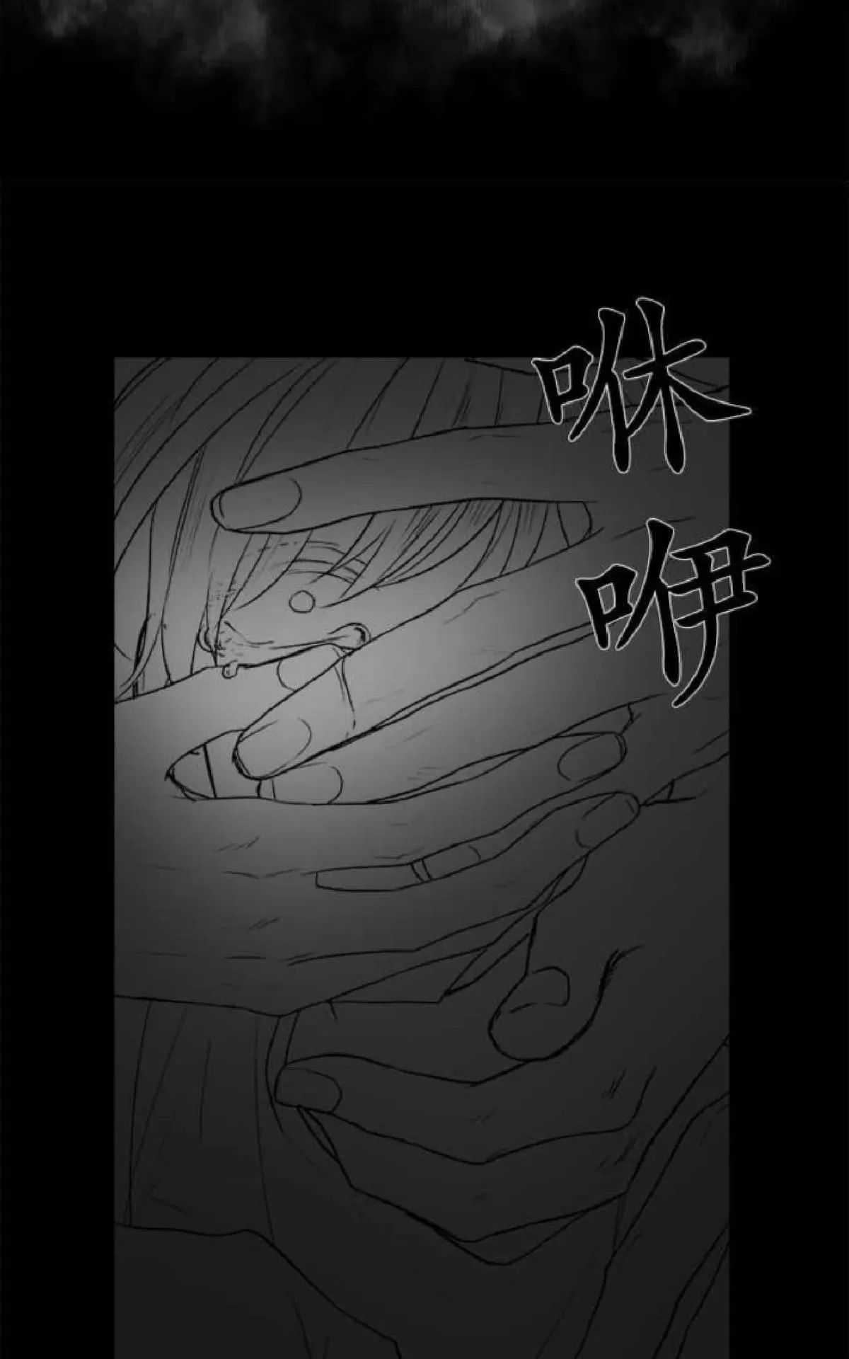 《轮盘again》漫画最新章节 第31-35话 免费下拉式在线观看章节第【46】张图片