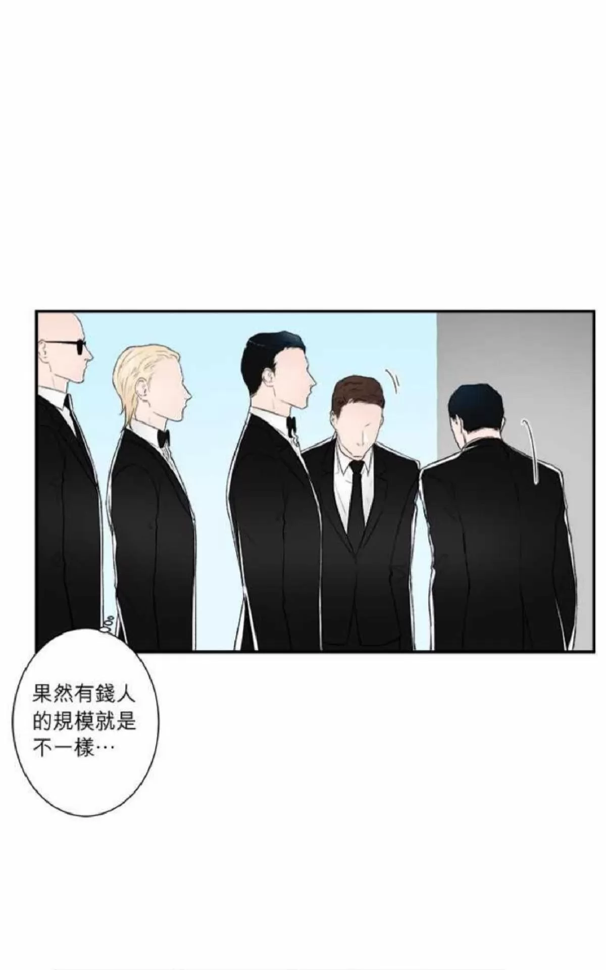 《轮盘again》漫画最新章节 第31-35话 免费下拉式在线观看章节第【101】张图片