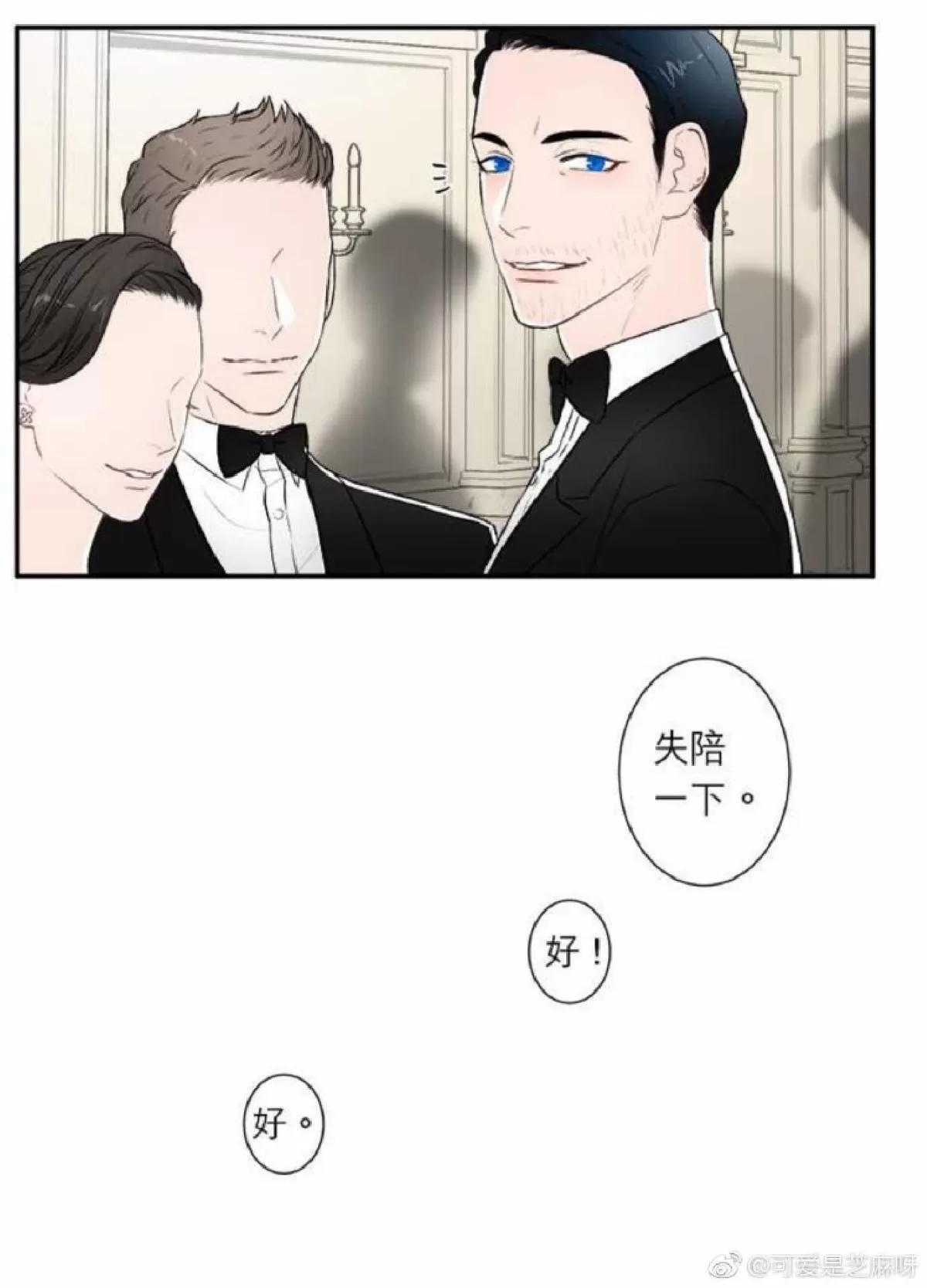 《轮盘again》漫画最新章节 第31-35话 免费下拉式在线观看章节第【106】张图片