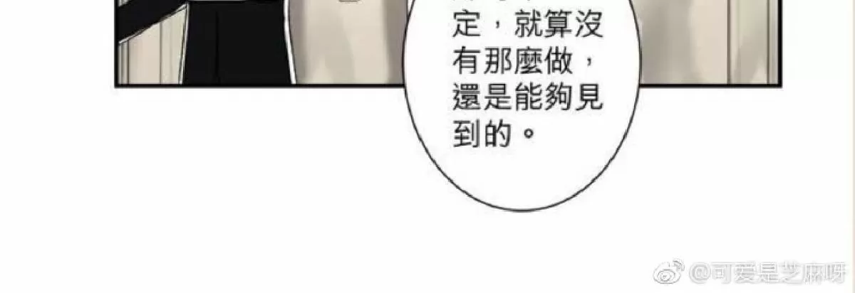 《轮盘again》漫画最新章节 第31-35话 免费下拉式在线观看章节第【115】张图片