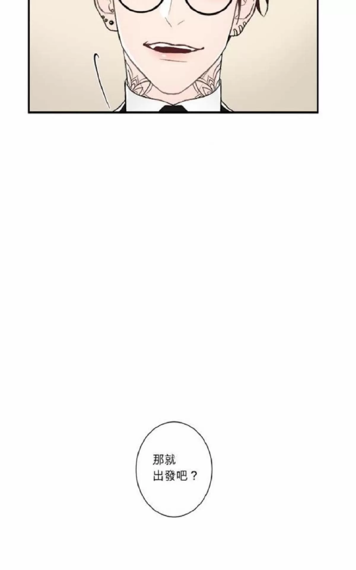 《轮盘again》漫画最新章节 第31-35话 免费下拉式在线观看章节第【164】张图片