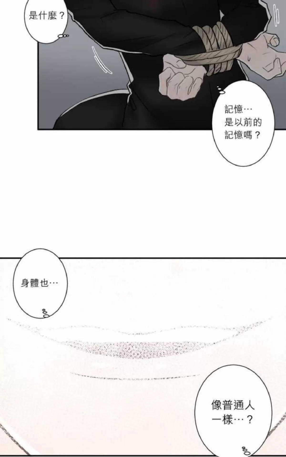 《轮盘again》漫画最新章节 第31-35话 免费下拉式在线观看章节第【188】张图片