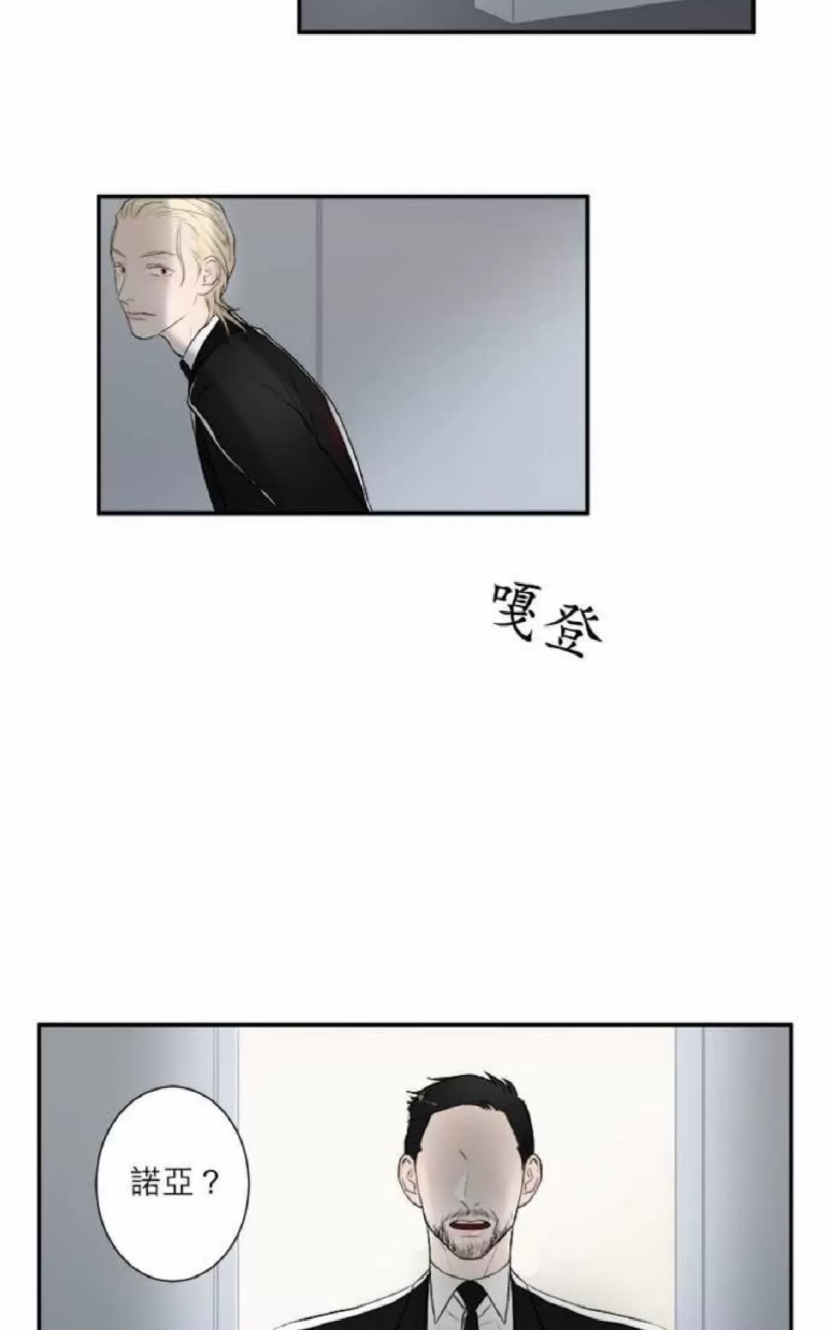 《轮盘again》漫画最新章节 第31-35话 免费下拉式在线观看章节第【192】张图片