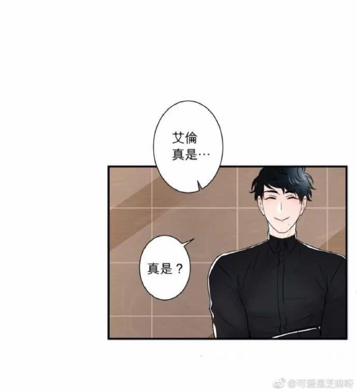 《轮盘again》漫画最新章节 第26-30话 免费下拉式在线观看章节第【63】张图片