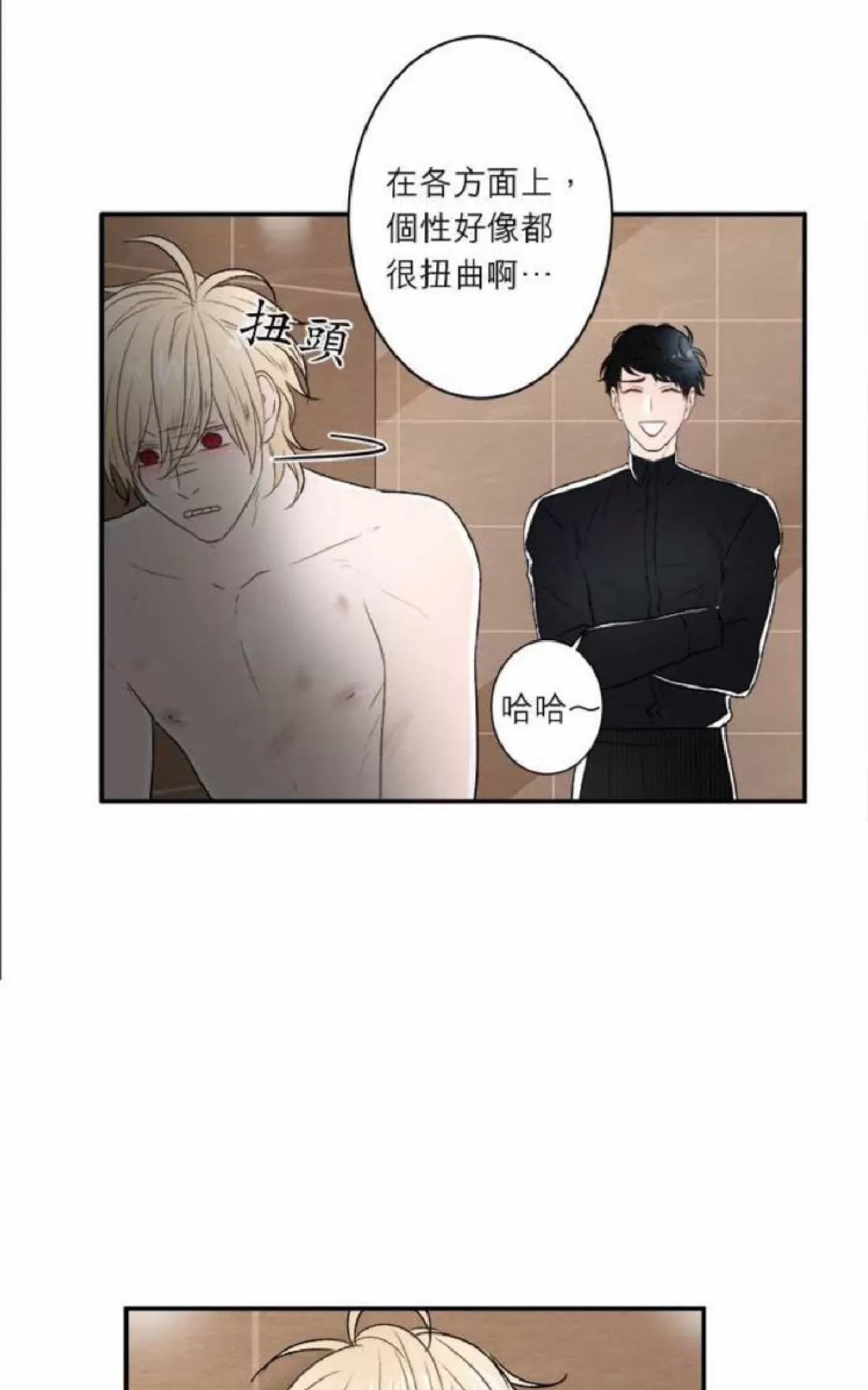 《轮盘again》漫画最新章节 第26-30话 免费下拉式在线观看章节第【64】张图片