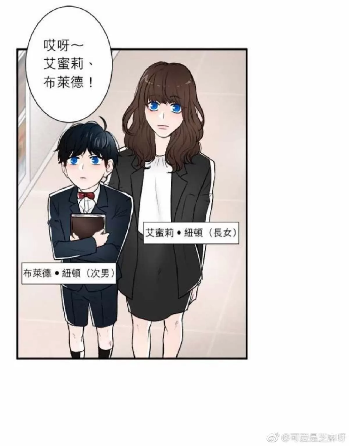 《轮盘again》漫画最新章节 第26-30话 免费下拉式在线观看章节第【79】张图片