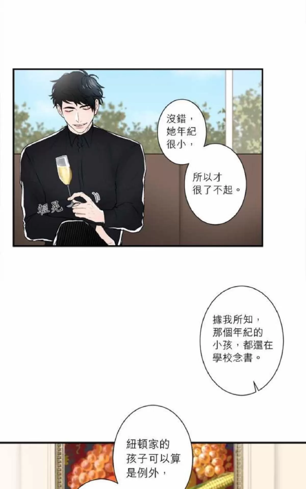 《轮盘again》漫画最新章节 第26-30话 免费下拉式在线观看章节第【87】张图片