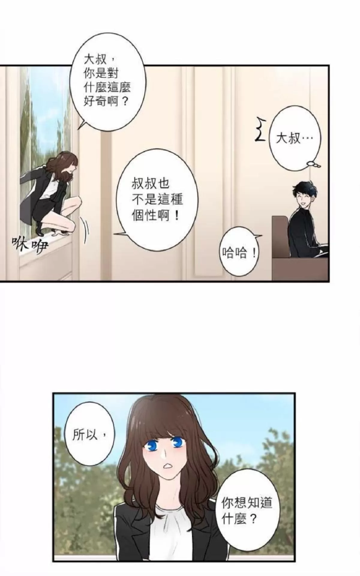 《轮盘again》漫画最新章节 第26-30话 免费下拉式在线观看章节第【90】张图片