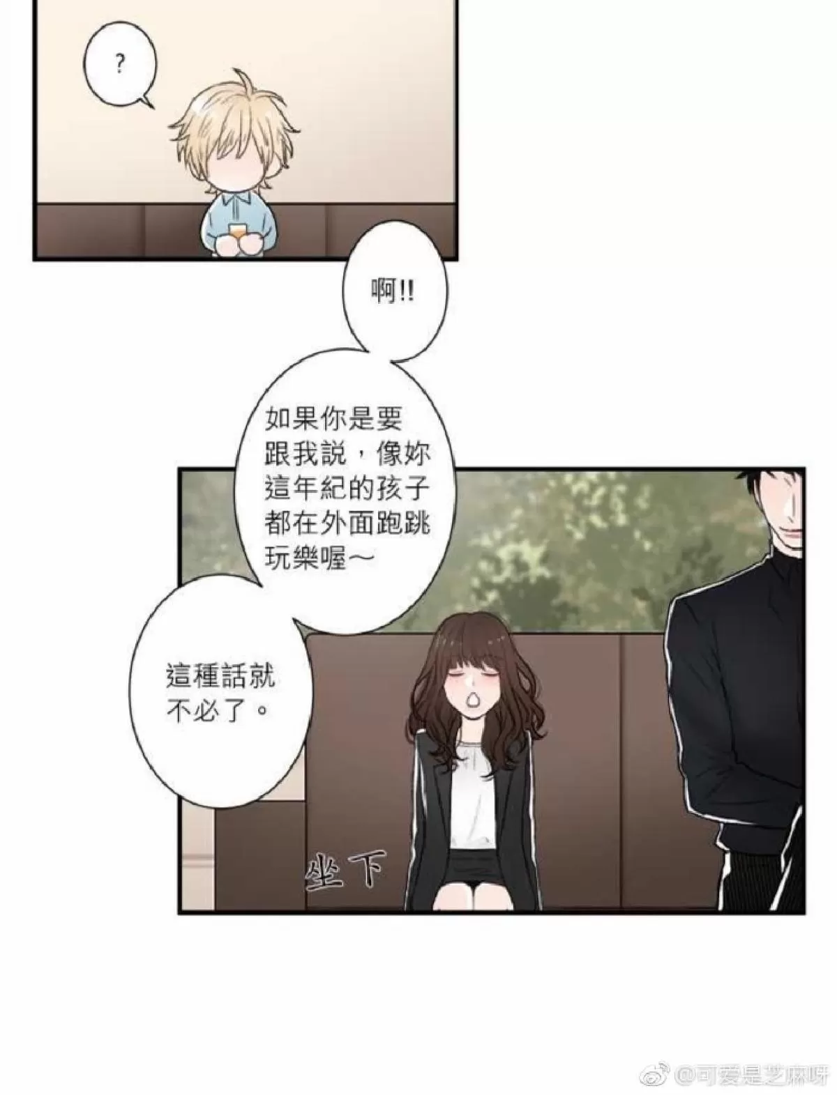 《轮盘again》漫画最新章节 第26-30话 免费下拉式在线观看章节第【92】张图片