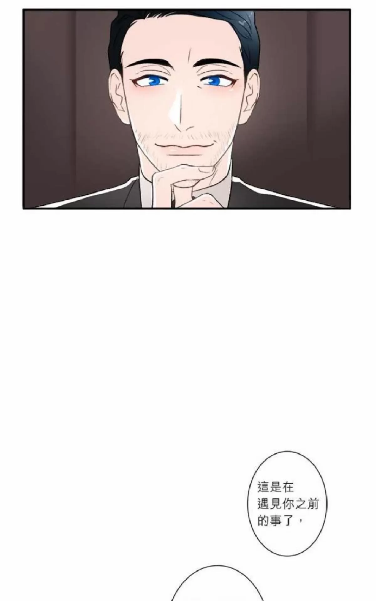 《轮盘again》漫画最新章节 第26-30话 免费下拉式在线观看章节第【109】张图片