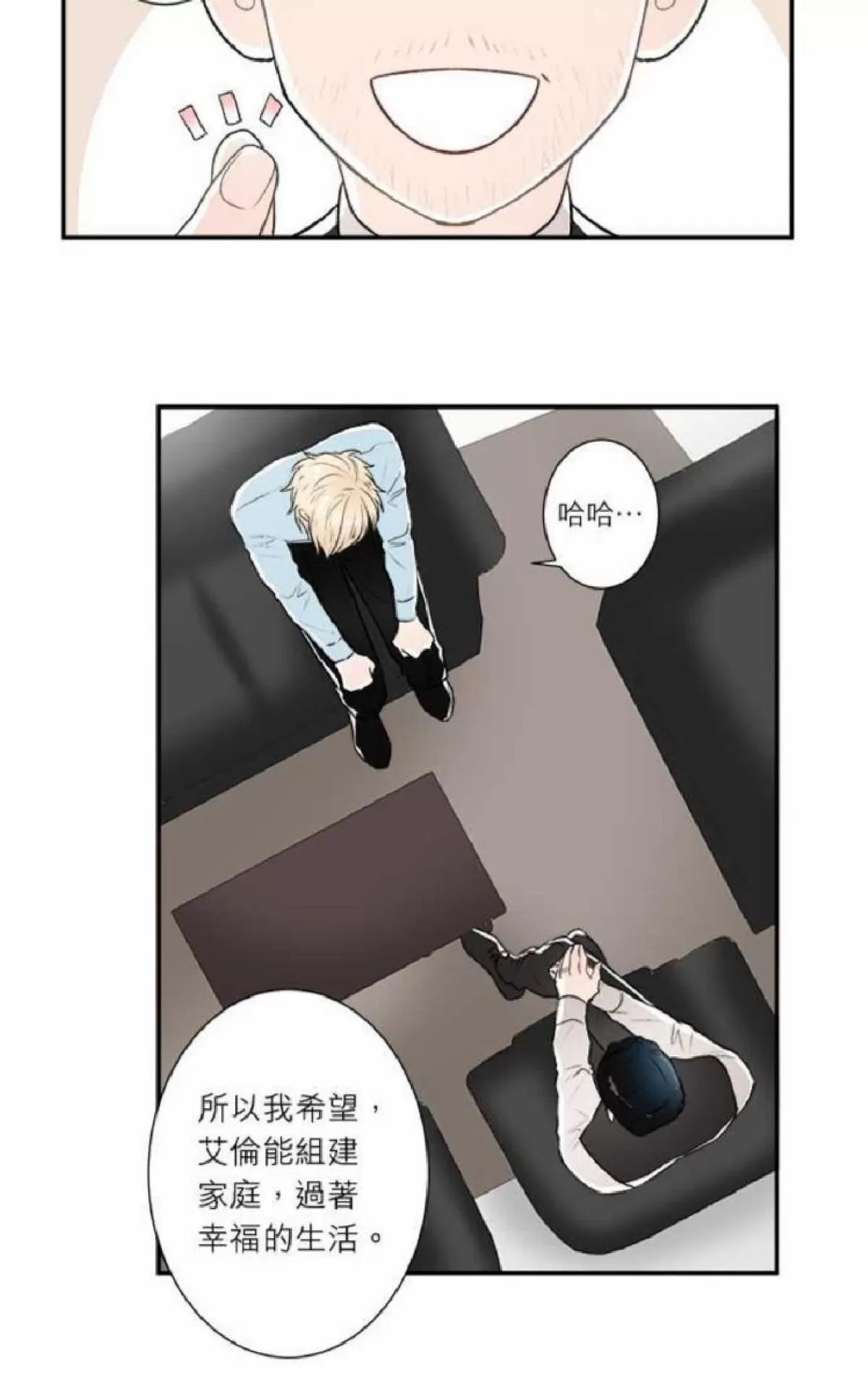 《轮盘again》漫画最新章节 第26-30话 免费下拉式在线观看章节第【114】张图片