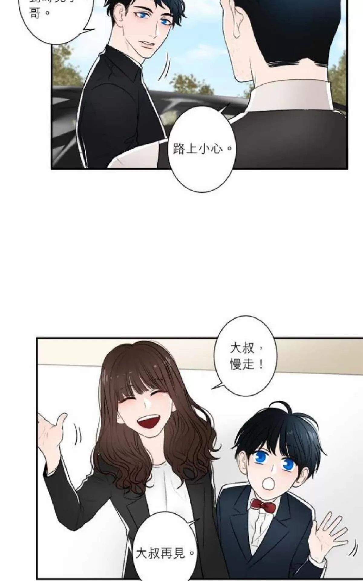 《轮盘again》漫画最新章节 第26-30话 免费下拉式在线观看章节第【126】张图片