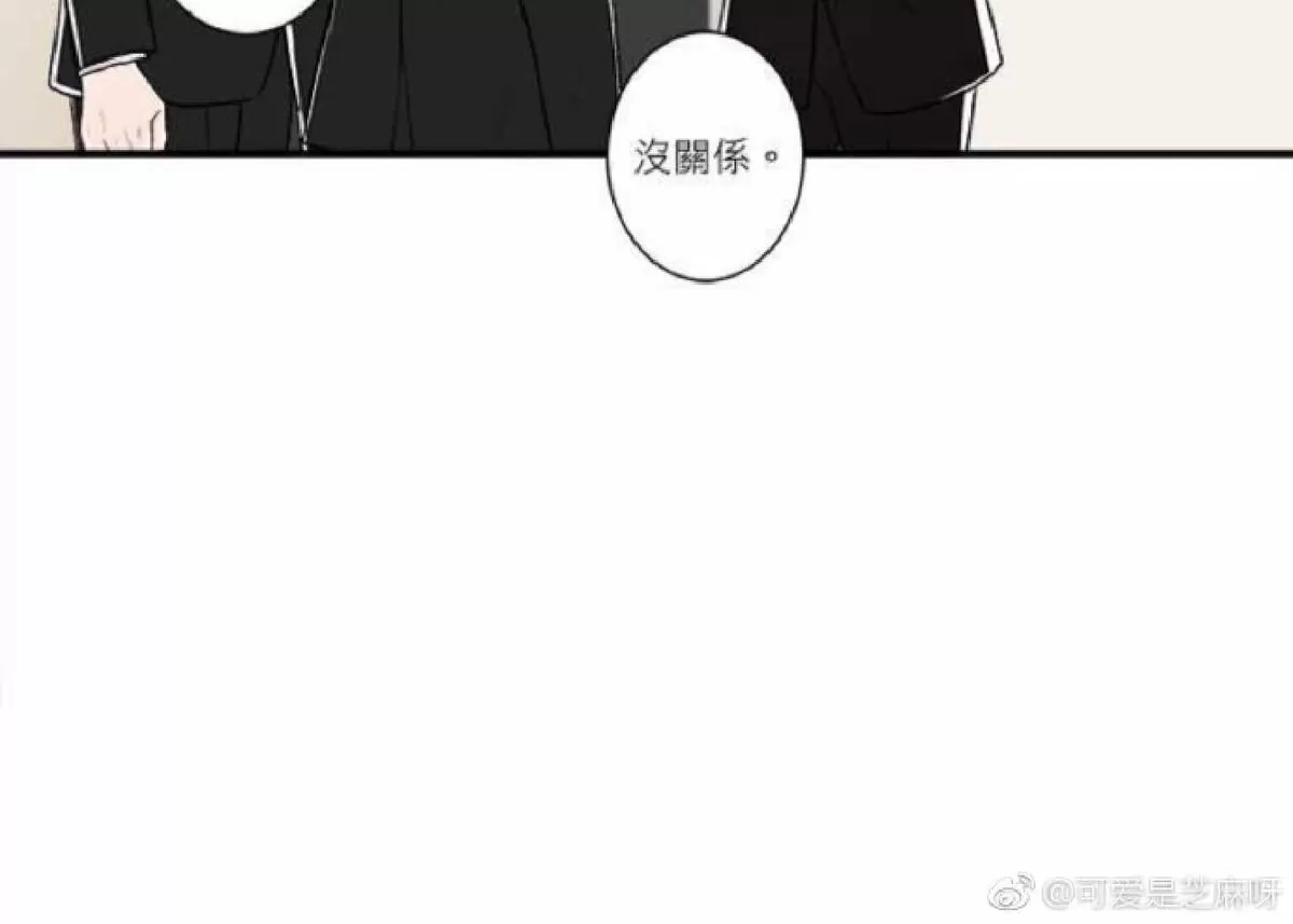 《轮盘again》漫画最新章节 第26-30话 免费下拉式在线观看章节第【140】张图片