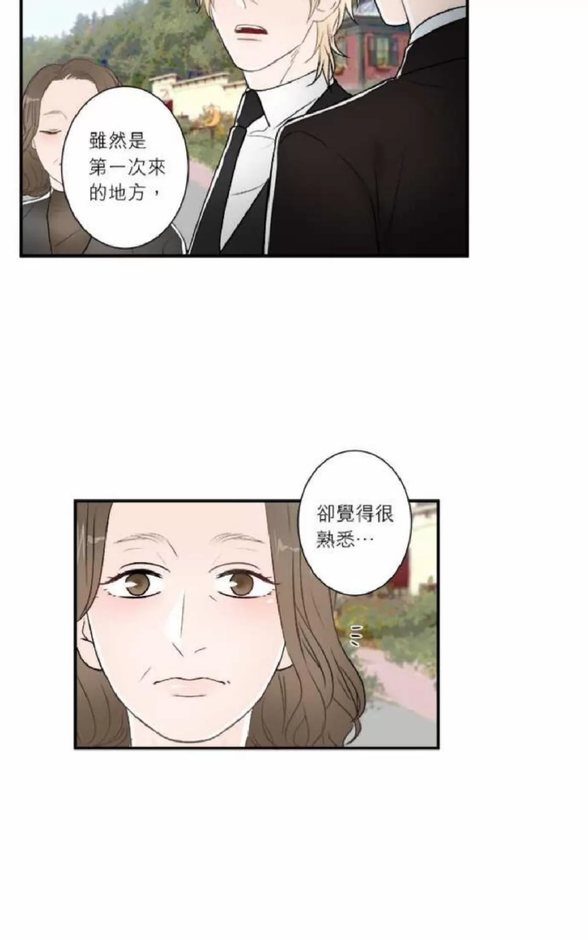 《轮盘again》漫画最新章节 第26-30话 免费下拉式在线观看章节第【173】张图片