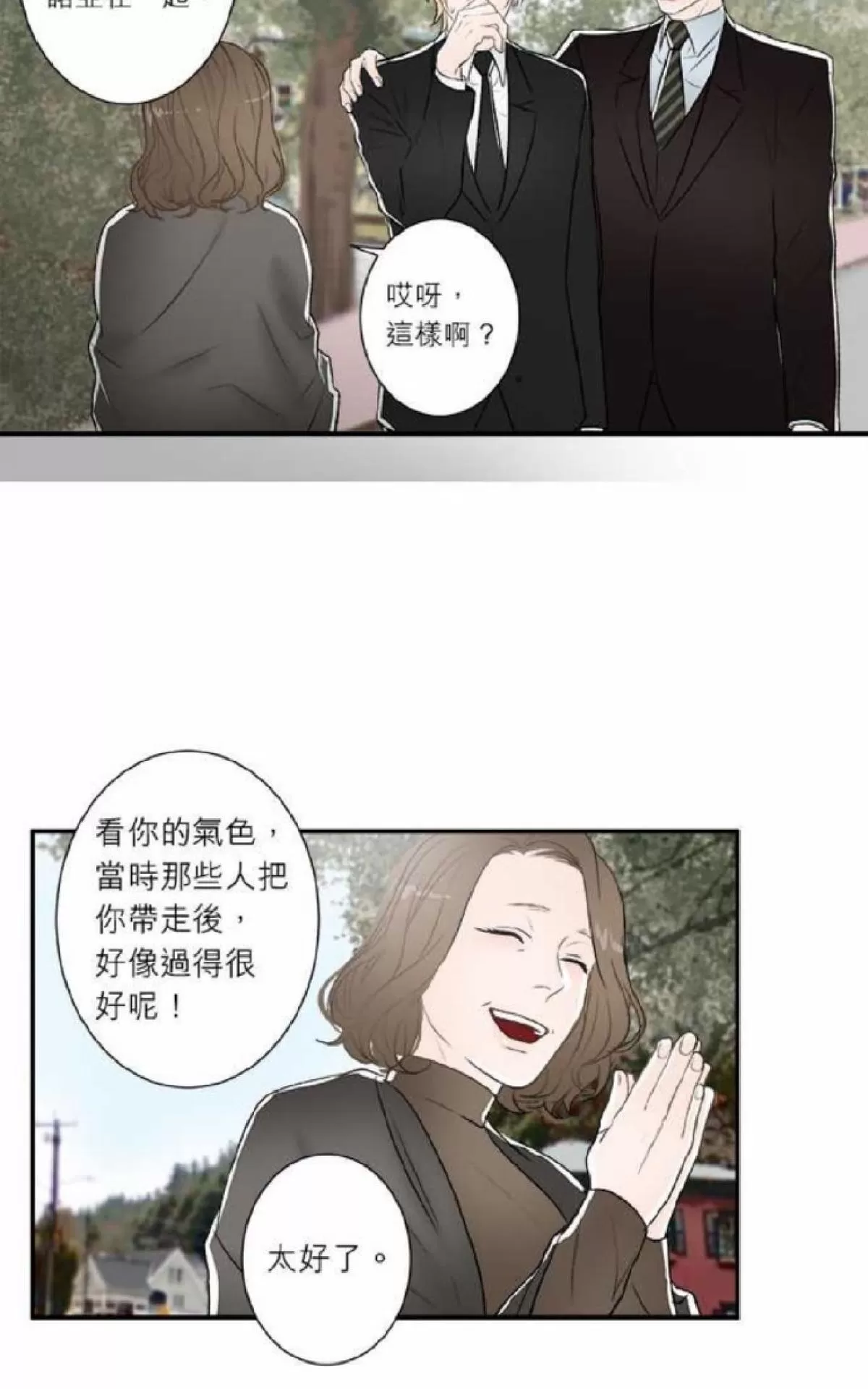 《轮盘again》漫画最新章节 第26-30话 免费下拉式在线观看章节第【180】张图片