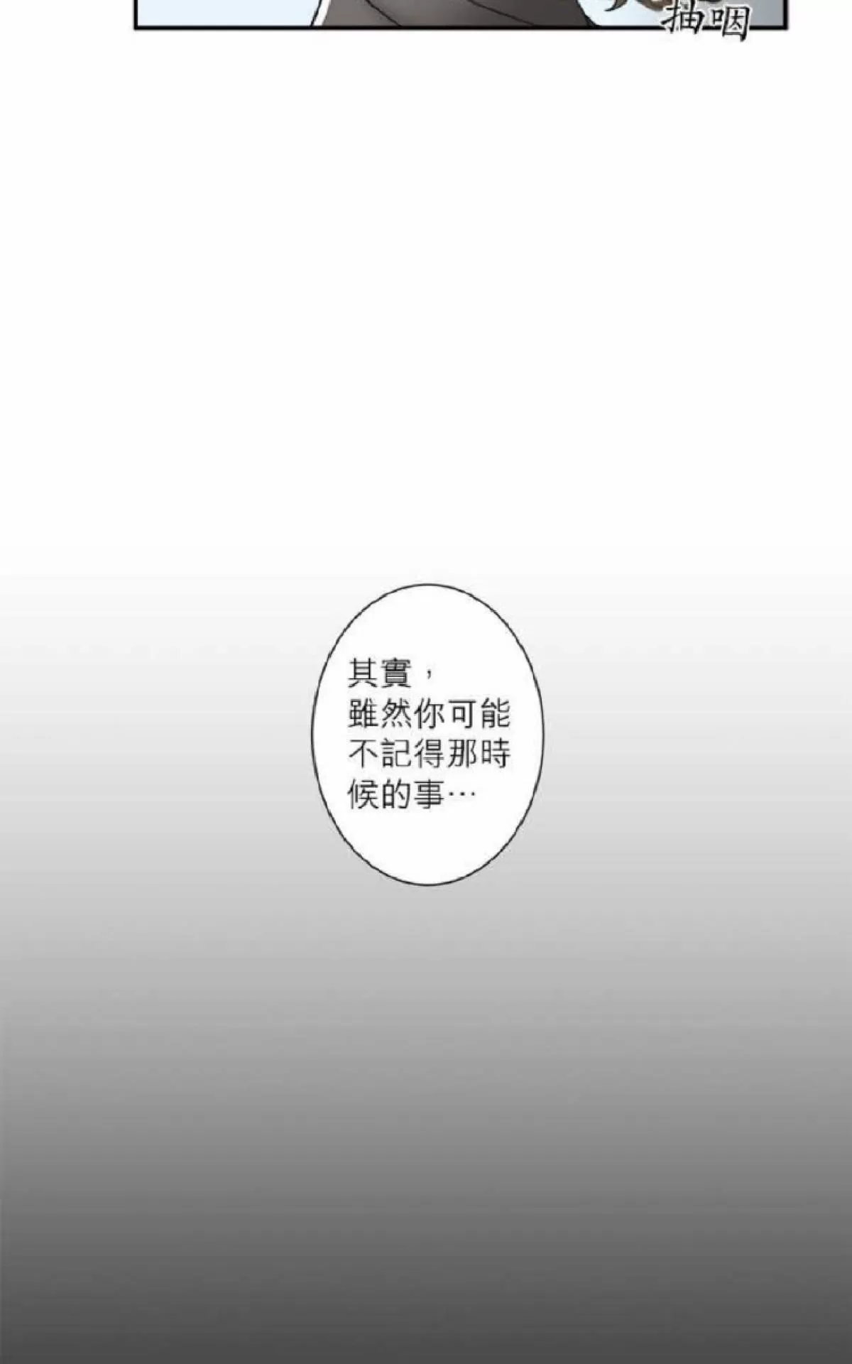 《轮盘again》漫画最新章节 第26-30话 免费下拉式在线观看章节第【182】张图片