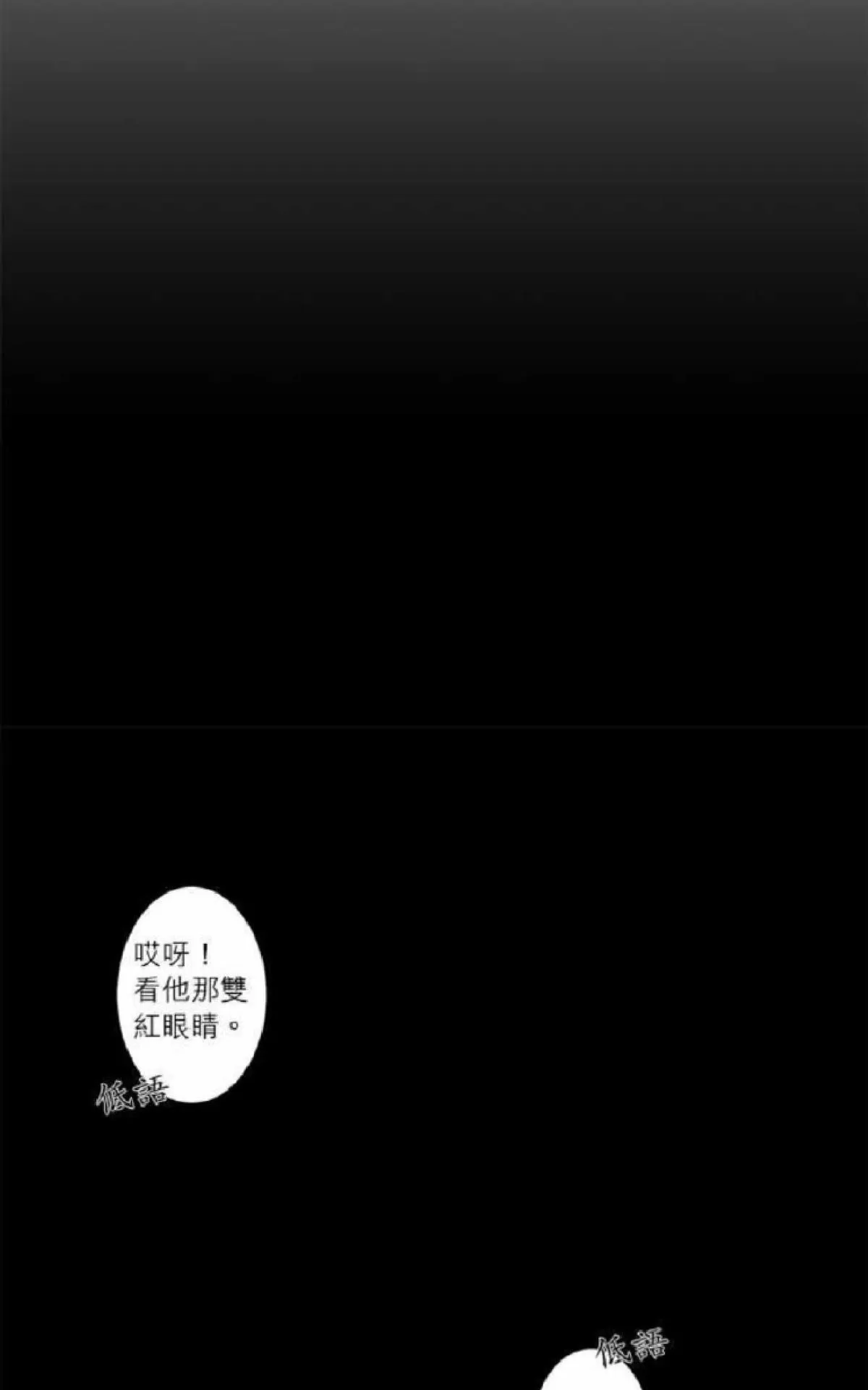 《轮盘again》漫画最新章节 第26-30话 免费下拉式在线观看章节第【183】张图片