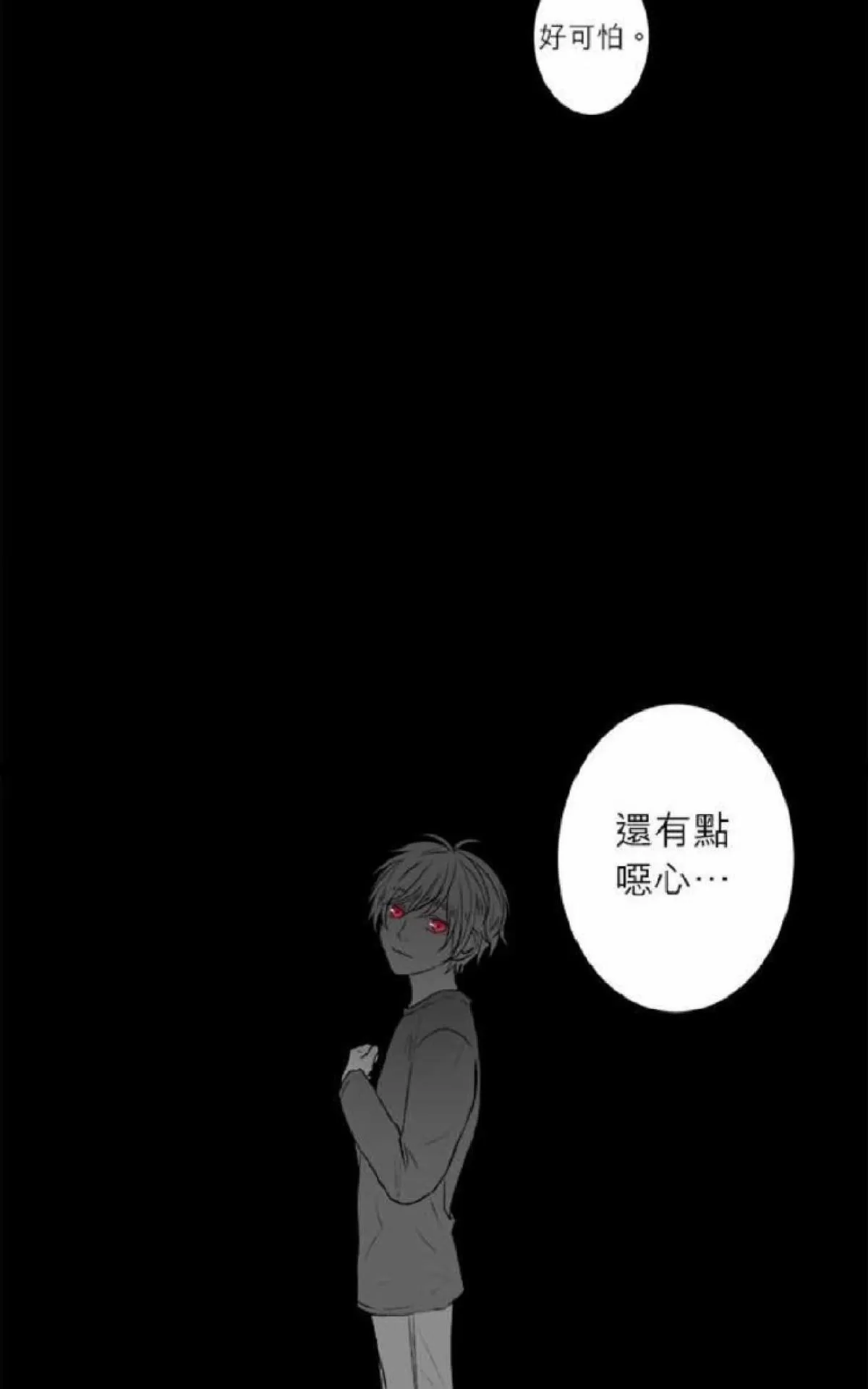 《轮盘again》漫画最新章节 第26-30话 免费下拉式在线观看章节第【184】张图片